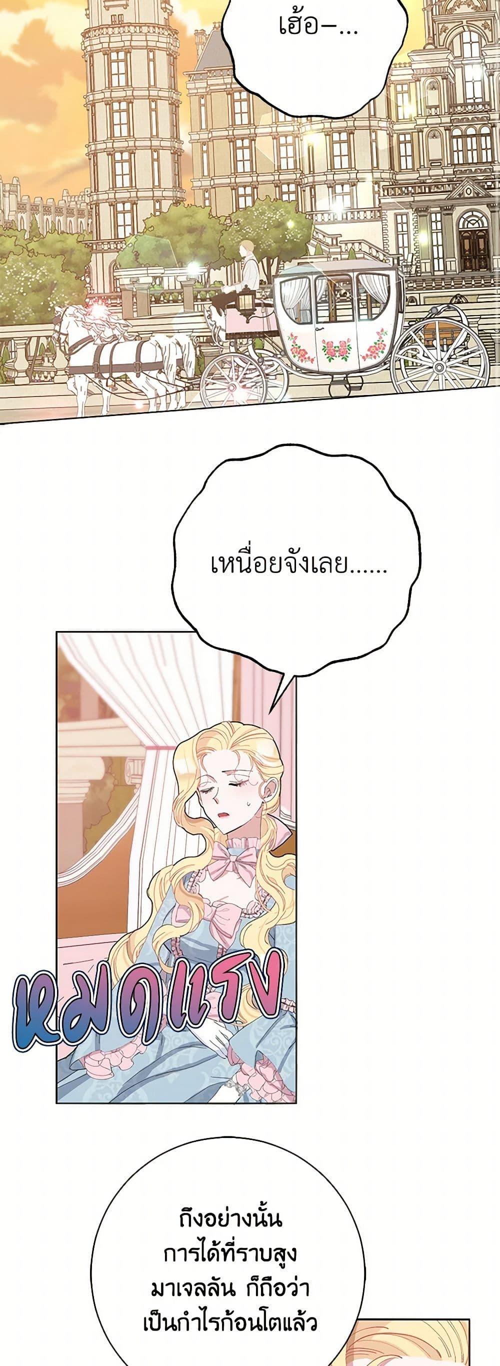 Manga-lc-com อ่านมังงะ อ่านการ์ตูน ออนไลน์ ฟรี Please Marry Me Again! ตอนที่ 1 2 3 4 5 6 7 8 9 10 11 12 13 14 ฟรี ไม่มีโฆษณา Manga-lc - อ่าน มังงะ อ่าน การ์ตูน ออนไลน์ อ่านมังงะ ฟรี