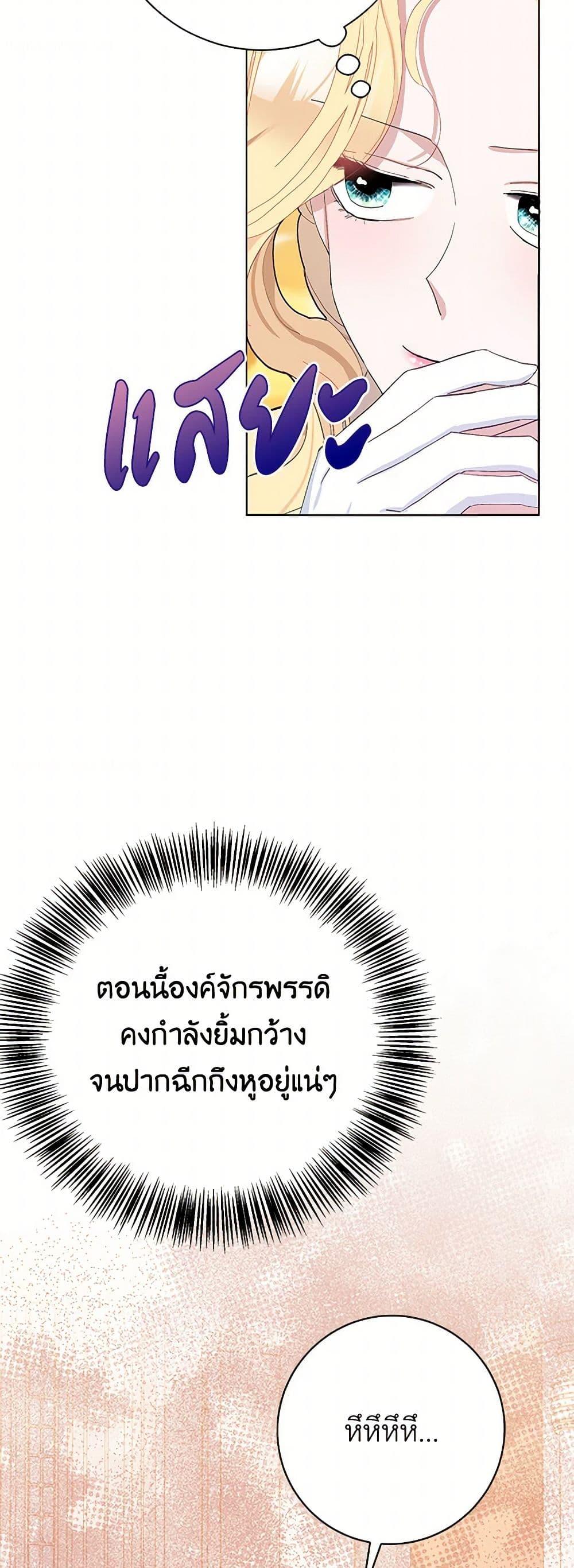 Manga-lc-com อ่านมังงะ อ่านการ์ตูน ออนไลน์ ฟรี Please Marry Me Again! ตอนที่ 1 2 3 4 5 6 7 8 9 10 11 12 13 14 ฟรี ไม่มีโฆษณา Manga-lc - อ่าน มังงะ อ่าน การ์ตูน ออนไลน์ อ่านมังงะ ฟรี
