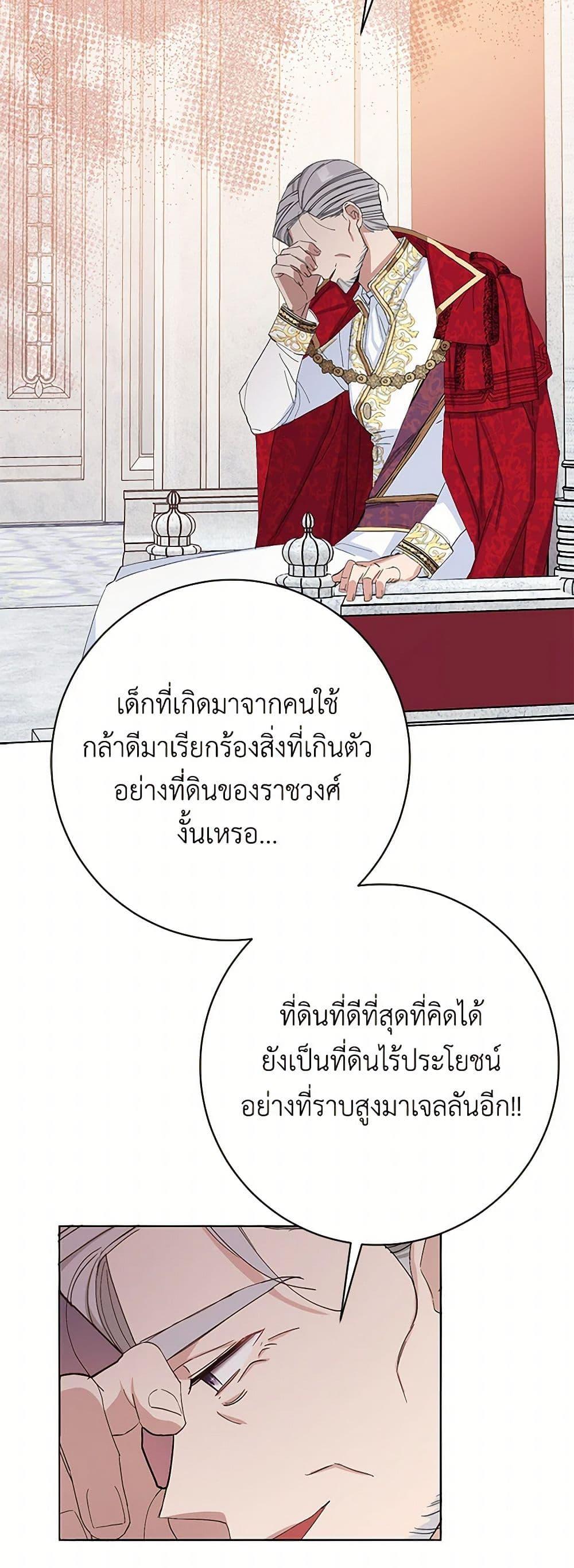Manga-lc-com อ่านมังงะ อ่านการ์ตูน ออนไลน์ ฟรี Please Marry Me Again! ตอนที่ 1 2 3 4 5 6 7 8 9 10 11 12 13 14 ฟรี ไม่มีโฆษณา Manga-lc - อ่าน มังงะ อ่าน การ์ตูน ออนไลน์ อ่านมังงะ ฟรี