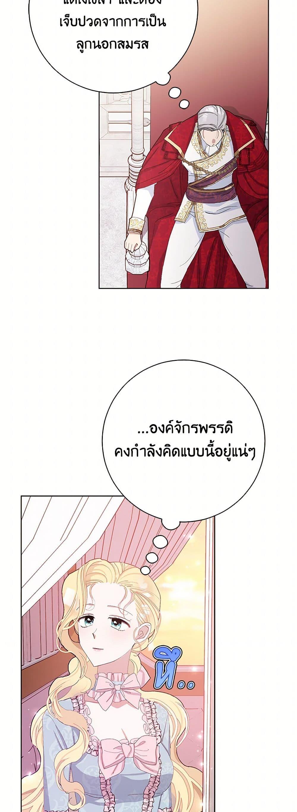 Manga-lc-com อ่านมังงะ อ่านการ์ตูน ออนไลน์ ฟรี Please Marry Me Again! ตอนที่ 1 2 3 4 5 6 7 8 9 10 11 12 13 14 ฟรี ไม่มีโฆษณา Manga-lc - อ่าน มังงะ อ่าน การ์ตูน ออนไลน์ อ่านมังงะ ฟรี