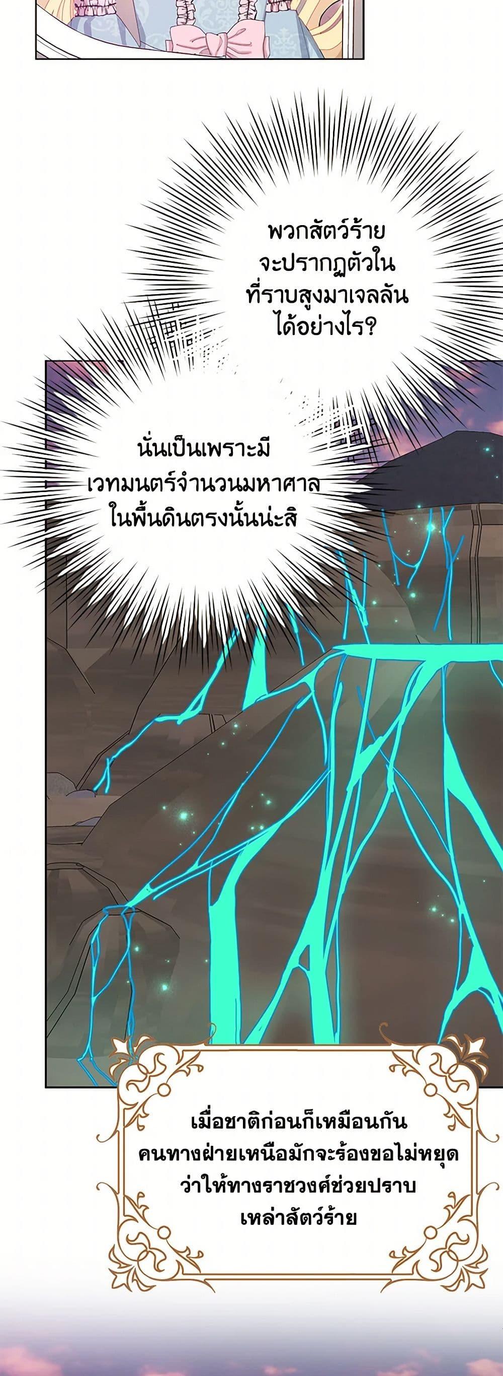 Manga-lc-com อ่านมังงะ อ่านการ์ตูน ออนไลน์ ฟรี Please Marry Me Again! ตอนที่ 1 2 3 4 5 6 7 8 9 10 11 12 13 14 ฟรี ไม่มีโฆษณา Manga-lc - อ่าน มังงะ อ่าน การ์ตูน ออนไลน์ อ่านมังงะ ฟรี