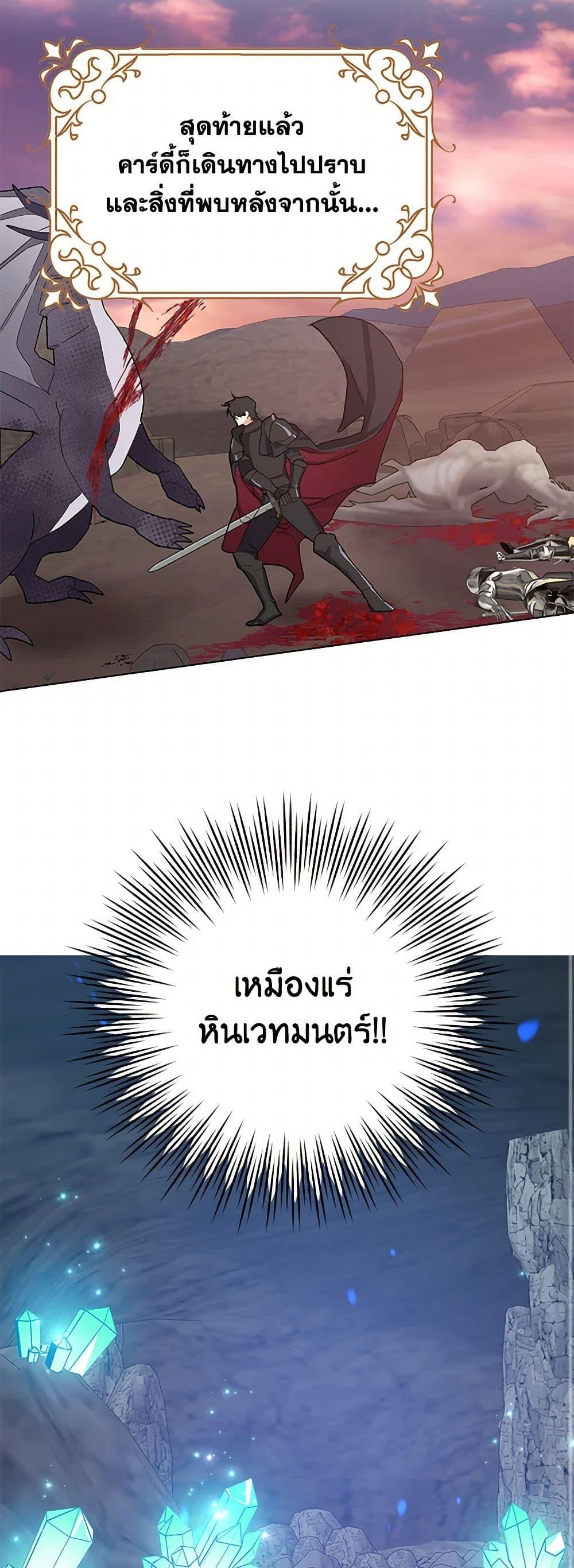 Manga-lc-com อ่านมังงะ อ่านการ์ตูน ออนไลน์ ฟรี Please Marry Me Again! ตอนที่ 1 2 3 4 5 6 7 8 9 10 11 12 13 14 ฟรี ไม่มีโฆษณา Manga-lc - อ่าน มังงะ อ่าน การ์ตูน ออนไลน์ อ่านมังงะ ฟรี