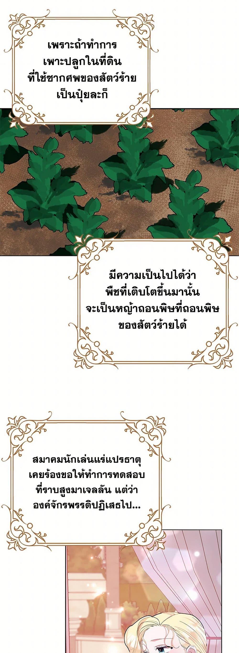 Manga-lc-com อ่านมังงะ อ่านการ์ตูน ออนไลน์ ฟรี Please Marry Me Again! ตอนที่ 1 2 3 4 5 6 7 8 9 10 11 12 13 14 ฟรี ไม่มีโฆษณา Manga-lc - อ่าน มังงะ อ่าน การ์ตูน ออนไลน์ อ่านมังงะ ฟรี