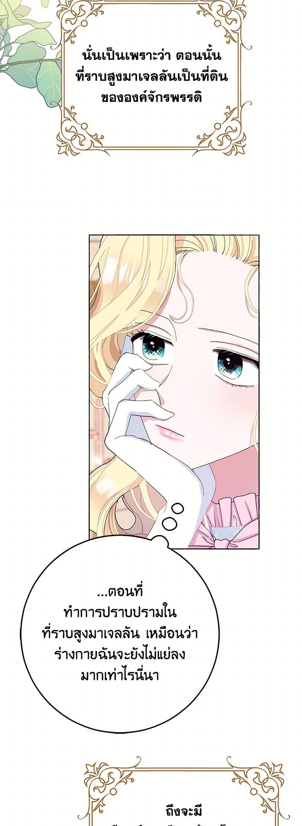 Manga-lc-com อ่านมังงะ อ่านการ์ตูน ออนไลน์ ฟรี Please Marry Me Again! ตอนที่ 1 2 3 4 5 6 7 8 9 10 11 12 13 14 ฟรี ไม่มีโฆษณา Manga-lc - อ่าน มังงะ อ่าน การ์ตูน ออนไลน์ อ่านมังงะ ฟรี