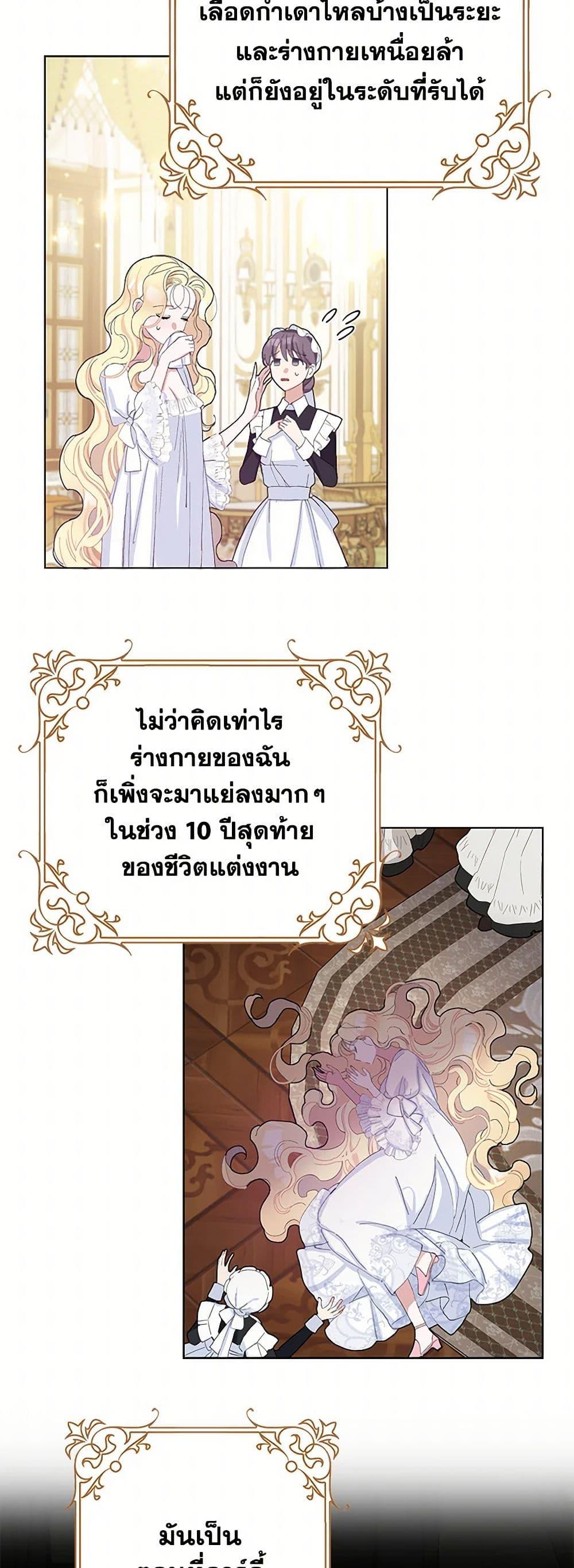Manga-lc-com อ่านมังงะ อ่านการ์ตูน ออนไลน์ ฟรี Please Marry Me Again! ตอนที่ 1 2 3 4 5 6 7 8 9 10 11 12 13 14 ฟรี ไม่มีโฆษณา Manga-lc - อ่าน มังงะ อ่าน การ์ตูน ออนไลน์ อ่านมังงะ ฟรี