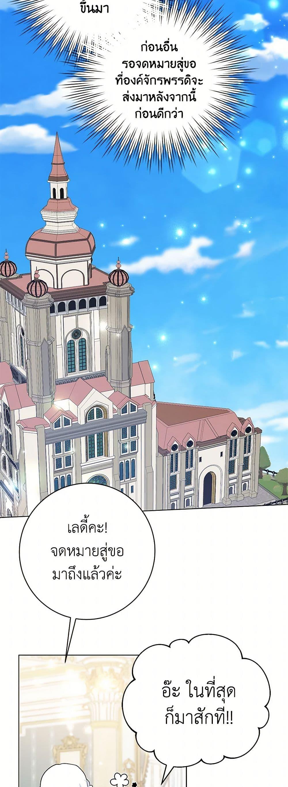 Manga-lc-com อ่านมังงะ อ่านการ์ตูน ออนไลน์ ฟรี Please Marry Me Again! ตอนที่ 1 2 3 4 5 6 7 8 9 10 11 12 13 14 ฟรี ไม่มีโฆษณา Manga-lc - อ่าน มังงะ อ่าน การ์ตูน ออนไลน์ อ่านมังงะ ฟรี