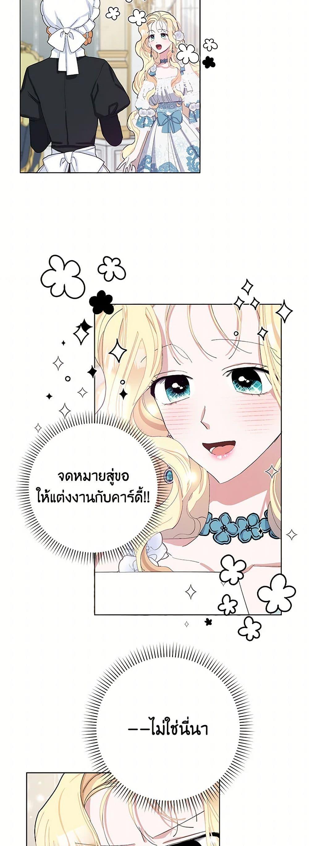 Manga-lc-com อ่านมังงะ อ่านการ์ตูน ออนไลน์ ฟรี Please Marry Me Again! ตอนที่ 1 2 3 4 5 6 7 8 9 10 11 12 13 14 ฟรี ไม่มีโฆษณา Manga-lc - อ่าน มังงะ อ่าน การ์ตูน ออนไลน์ อ่านมังงะ ฟรี