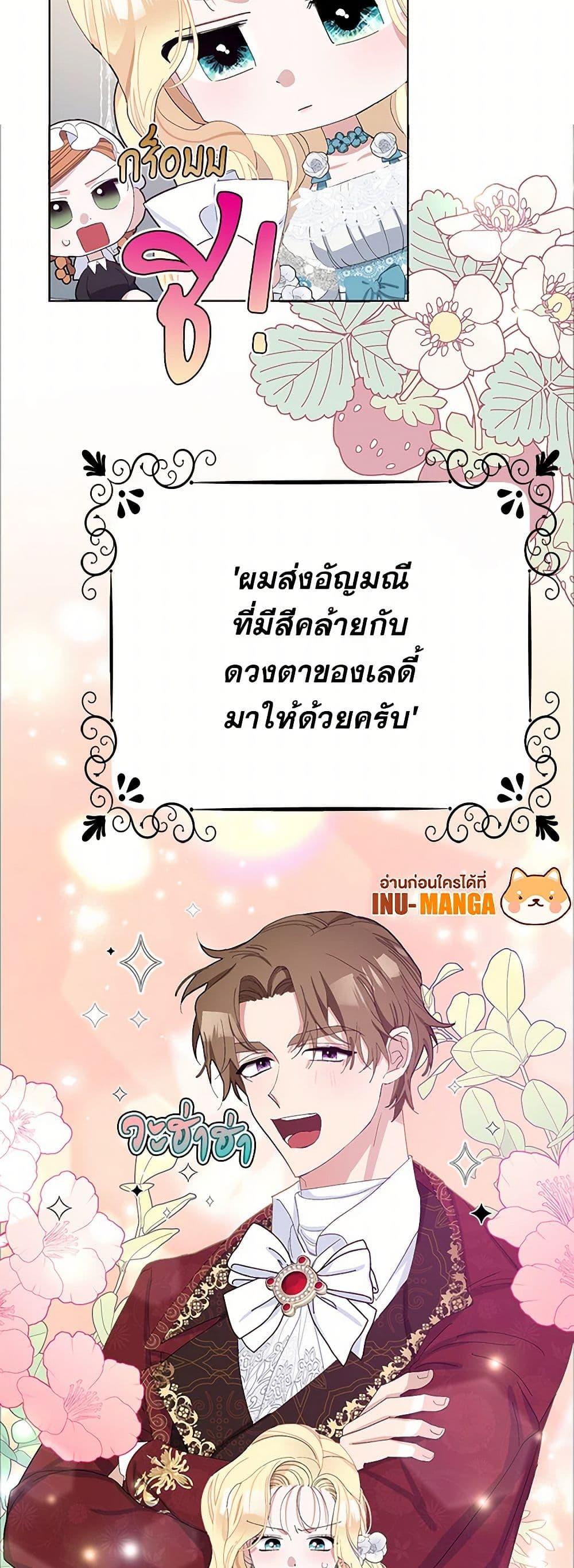 Manga-lc-com อ่านมังงะ อ่านการ์ตูน ออนไลน์ ฟรี Please Marry Me Again! ตอนที่ 1 2 3 4 5 6 7 8 9 10 11 12 13 14 ฟรี ไม่มีโฆษณา Manga-lc - อ่าน มังงะ อ่าน การ์ตูน ออนไลน์ อ่านมังงะ ฟรี
