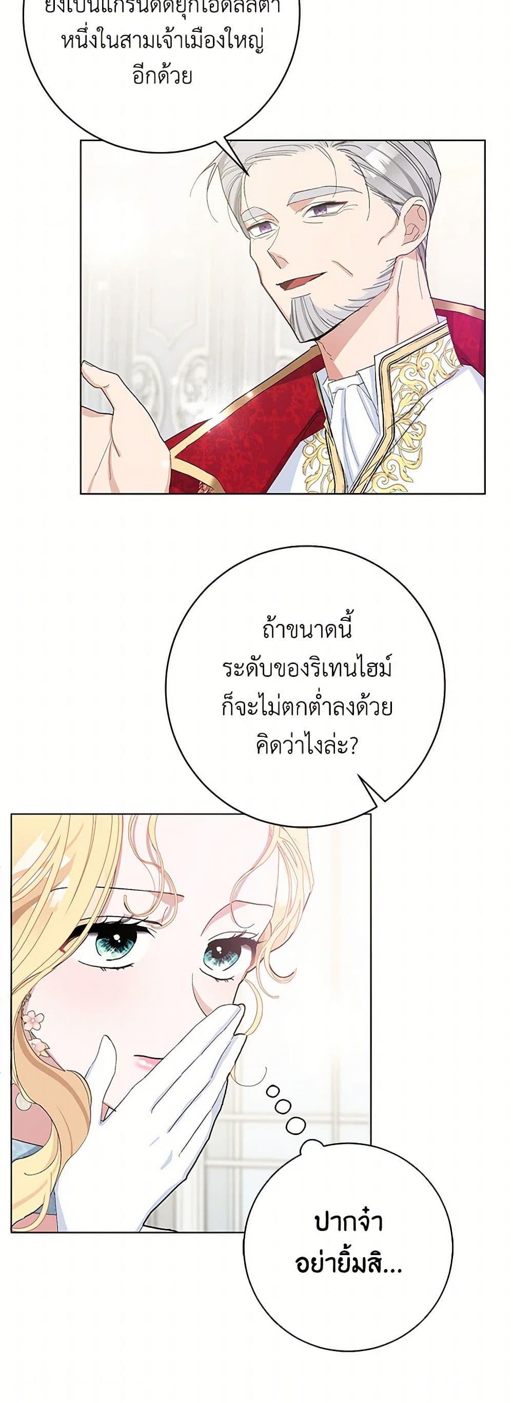 Manga-lc-com อ่านมังงะ อ่านการ์ตูน ออนไลน์ ฟรี Please Marry Me Again! ตอนที่ 1 2 3 4 5 6 7 8 9 10 11 12 13 14 ฟรี ไม่มีโฆษณา Manga-lc - อ่าน มังงะ อ่าน การ์ตูน ออนไลน์ อ่านมังงะ ฟรี