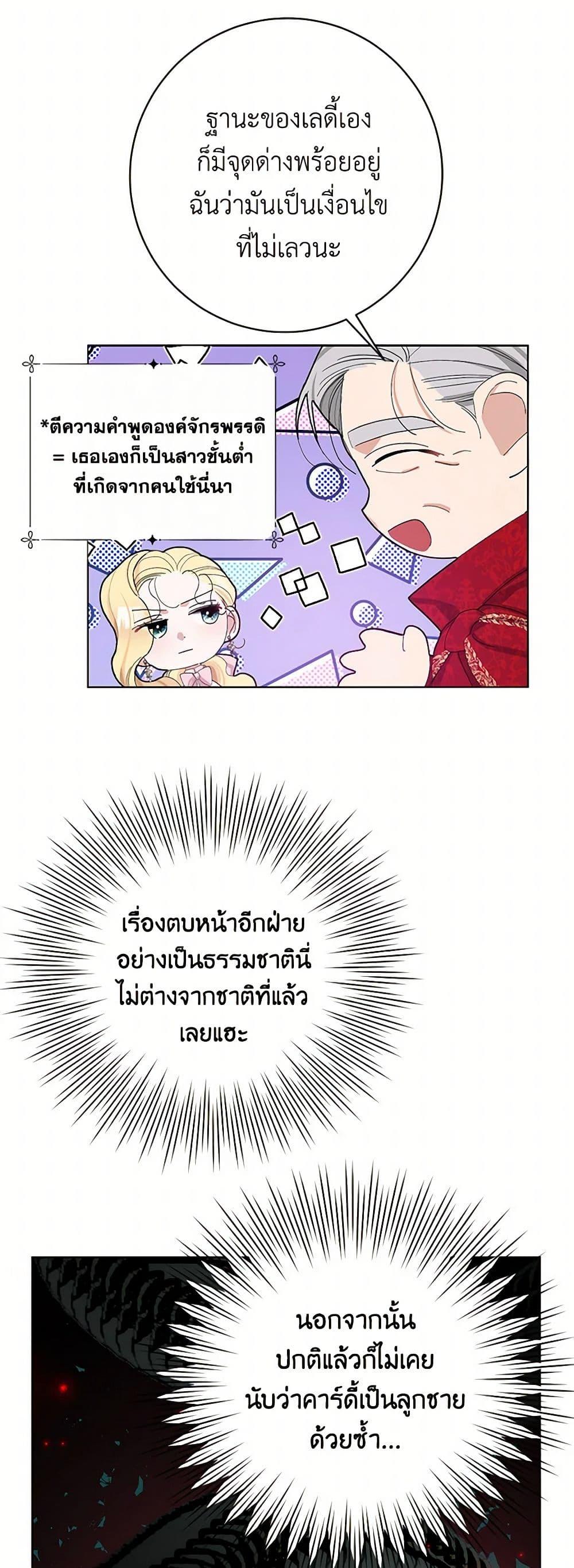 Manga-lc-com อ่านมังงะ อ่านการ์ตูน ออนไลน์ ฟรี Please Marry Me Again! ตอนที่ 1 2 3 4 5 6 7 8 9 10 11 12 13 14 ฟรี ไม่มีโฆษณา Manga-lc - อ่าน มังงะ อ่าน การ์ตูน ออนไลน์ อ่านมังงะ ฟรี