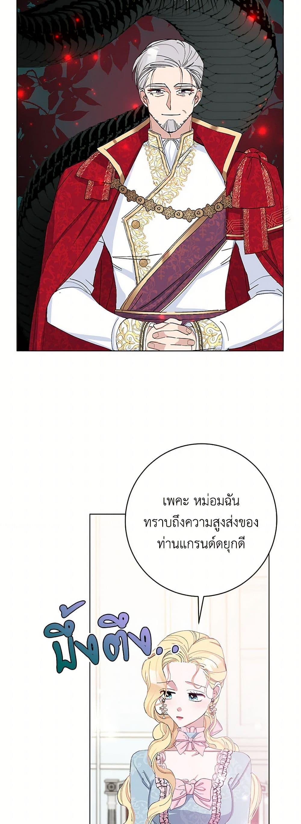 Manga-lc-com อ่านมังงะ อ่านการ์ตูน ออนไลน์ ฟรี Please Marry Me Again! ตอนที่ 1 2 3 4 5 6 7 8 9 10 11 12 13 14 ฟรี ไม่มีโฆษณา Manga-lc - อ่าน มังงะ อ่าน การ์ตูน ออนไลน์ อ่านมังงะ ฟรี