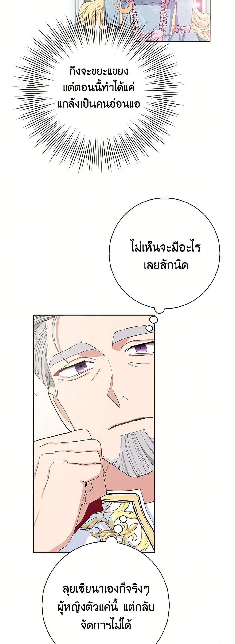 Manga-lc-com อ่านมังงะ อ่านการ์ตูน ออนไลน์ ฟรี Please Marry Me Again! ตอนที่ 1 2 3 4 5 6 7 8 9 10 11 12 13 14 ฟรี ไม่มีโฆษณา Manga-lc - อ่าน มังงะ อ่าน การ์ตูน ออนไลน์ อ่านมังงะ ฟรี