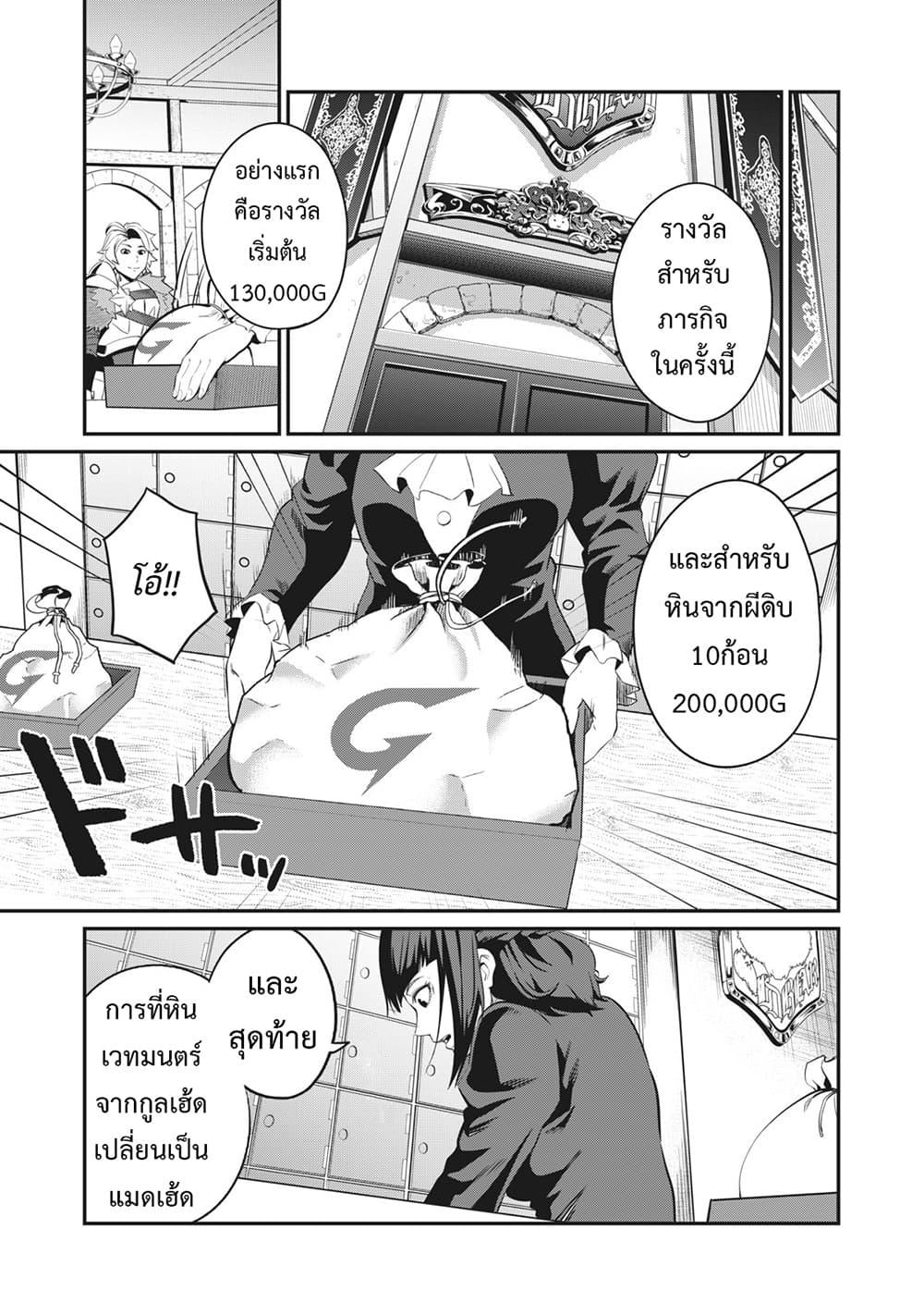 Manga-lc-com อ่านมังงะ อ่านการ์ตูน ออนไลน์ ฟรี Tsuihou Sareta Tenshou Juu Kishi wa game Chishiki de Musou Suru ตอนที่ 1 2 3 4 5 6 7 8 9 10 11 12 13 14 ฟรี ไม่มีโฆษณา Manga-lc - อ่าน มังงะ อ่าน การ์ตูน ออนไลน์ อ่านมังงะ ฟรี