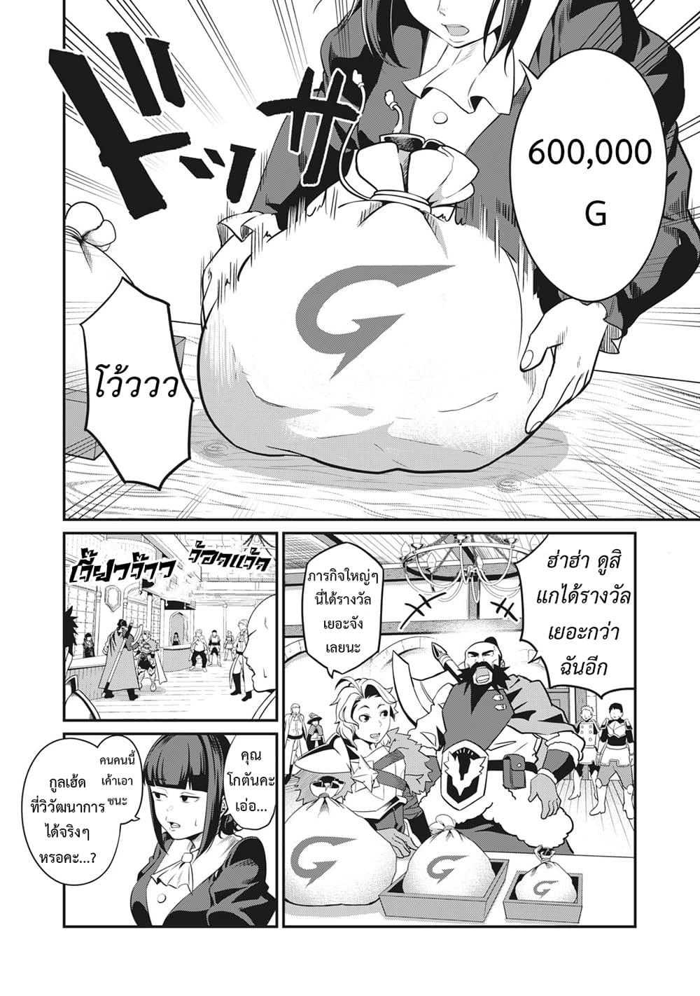 Manga-lc-com อ่านมังงะ อ่านการ์ตูน ออนไลน์ ฟรี Tsuihou Sareta Tenshou Juu Kishi wa game Chishiki de Musou Suru ตอนที่ 1 2 3 4 5 6 7 8 9 10 11 12 13 14 ฟรี ไม่มีโฆษณา Manga-lc - อ่าน มังงะ อ่าน การ์ตูน ออนไลน์ อ่านมังงะ ฟรี