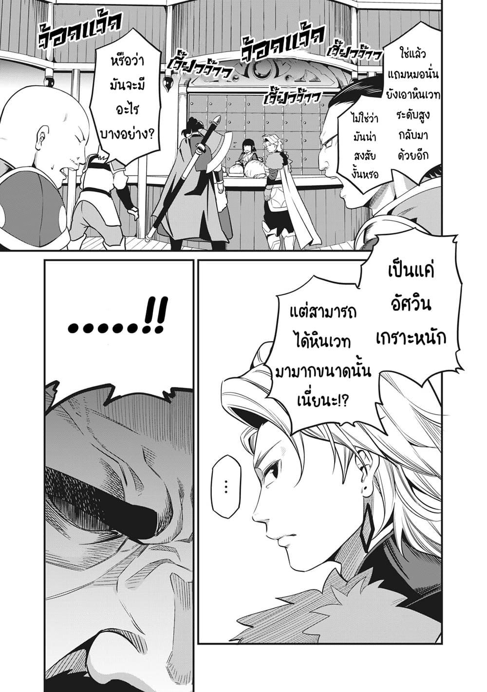 Manga-lc-com อ่านมังงะ อ่านการ์ตูน ออนไลน์ ฟรี Tsuihou Sareta Tenshou Juu Kishi wa game Chishiki de Musou Suru ตอนที่ 1 2 3 4 5 6 7 8 9 10 11 12 13 14 ฟรี ไม่มีโฆษณา Manga-lc - อ่าน มังงะ อ่าน การ์ตูน ออนไลน์ อ่านมังงะ ฟรี