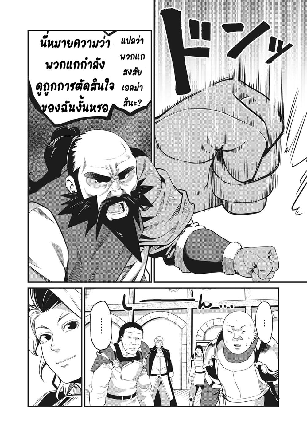 Manga-lc-com อ่านมังงะ อ่านการ์ตูน ออนไลน์ ฟรี Tsuihou Sareta Tenshou Juu Kishi wa game Chishiki de Musou Suru ตอนที่ 1 2 3 4 5 6 7 8 9 10 11 12 13 14 ฟรี ไม่มีโฆษณา Manga-lc - อ่าน มังงะ อ่าน การ์ตูน ออนไลน์ อ่านมังงะ ฟรี