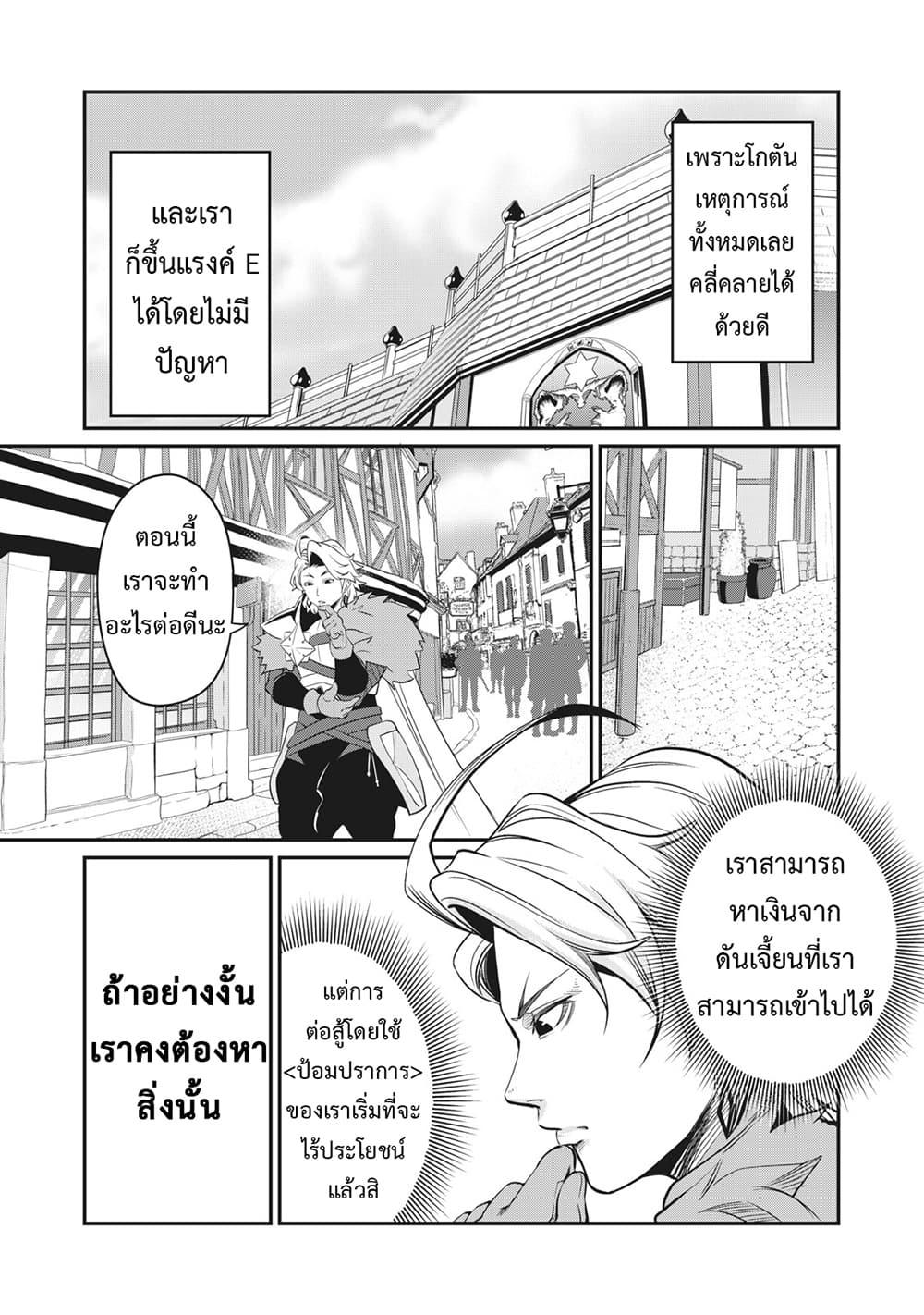 Manga-lc-com อ่านมังงะ อ่านการ์ตูน ออนไลน์ ฟรี Tsuihou Sareta Tenshou Juu Kishi wa game Chishiki de Musou Suru ตอนที่ 1 2 3 4 5 6 7 8 9 10 11 12 13 14 ฟรี ไม่มีโฆษณา Manga-lc - อ่าน มังงะ อ่าน การ์ตูน ออนไลน์ อ่านมังงะ ฟรี