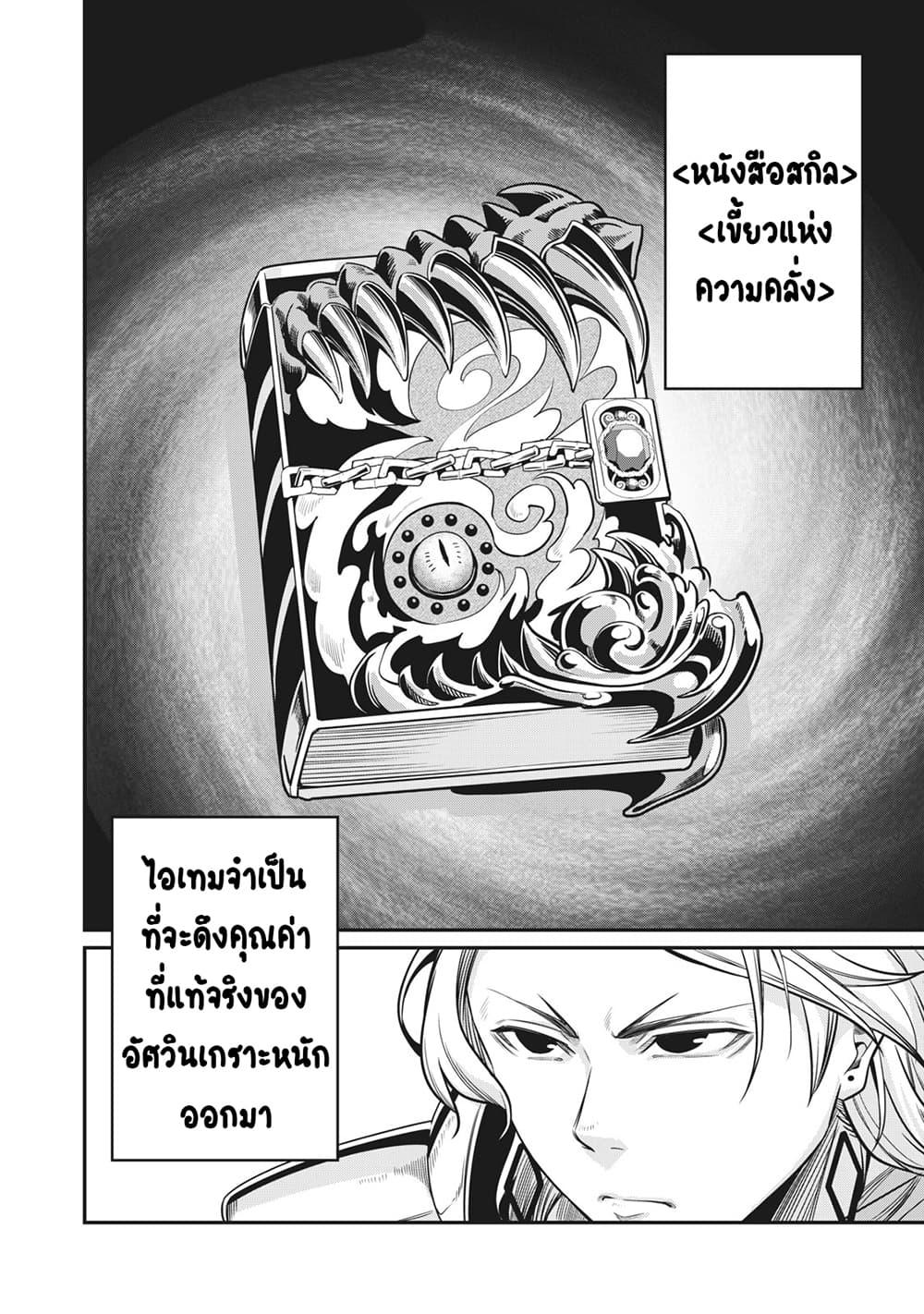 Manga-lc-com อ่านมังงะ อ่านการ์ตูน ออนไลน์ ฟรี Tsuihou Sareta Tenshou Juu Kishi wa game Chishiki de Musou Suru ตอนที่ 1 2 3 4 5 6 7 8 9 10 11 12 13 14 ฟรี ไม่มีโฆษณา Manga-lc - อ่าน มังงะ อ่าน การ์ตูน ออนไลน์ อ่านมังงะ ฟรี