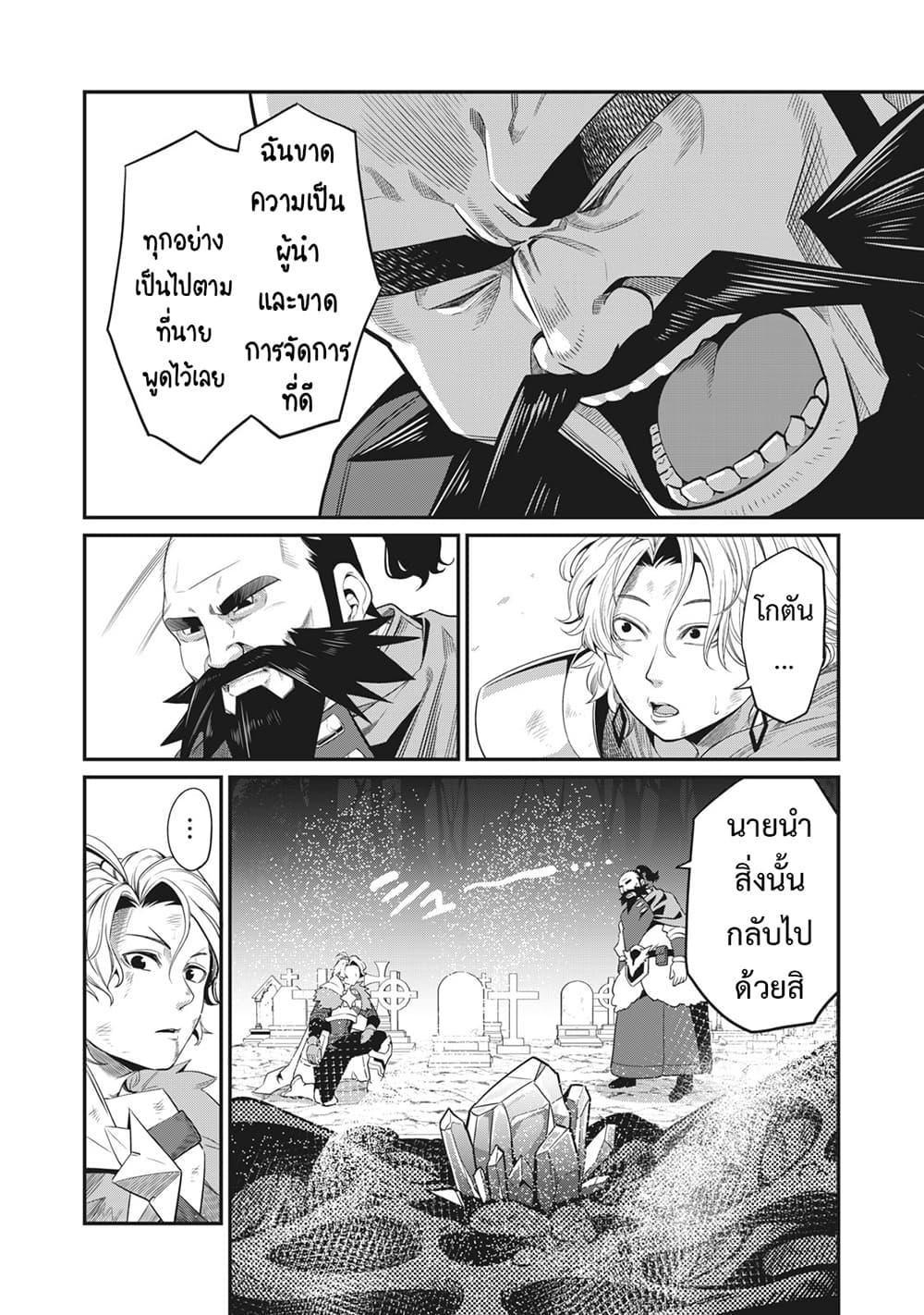 Manga-lc-com อ่านมังงะ อ่านการ์ตูน ออนไลน์ ฟรี Tsuihou Sareta Tenshou Juu Kishi wa game Chishiki de Musou Suru ตอนที่ 1 2 3 4 5 6 7 8 9 10 11 12 13 14 ฟรี ไม่มีโฆษณา Manga-lc - อ่าน มังงะ อ่าน การ์ตูน ออนไลน์ อ่านมังงะ ฟรี
