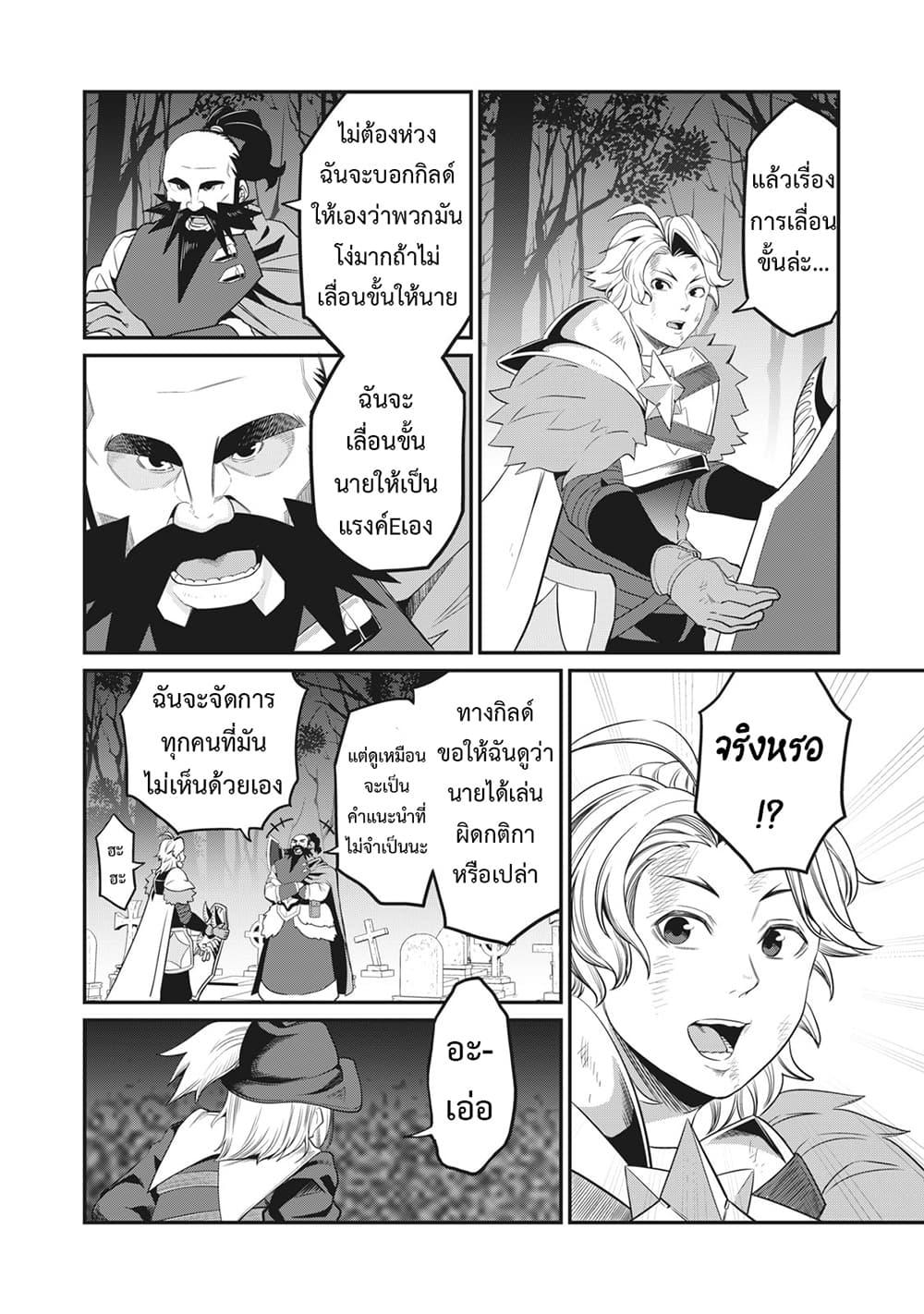 Manga-lc-com อ่านมังงะ อ่านการ์ตูน ออนไลน์ ฟรี Tsuihou Sareta Tenshou Juu Kishi wa game Chishiki de Musou Suru ตอนที่ 1 2 3 4 5 6 7 8 9 10 11 12 13 14 ฟรี ไม่มีโฆษณา Manga-lc - อ่าน มังงะ อ่าน การ์ตูน ออนไลน์ อ่านมังงะ ฟรี