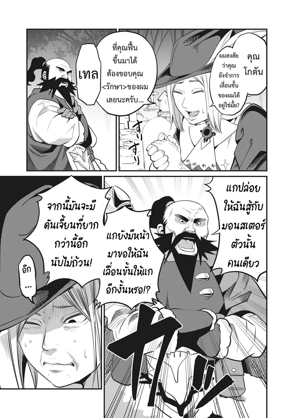 Manga-lc-com อ่านมังงะ อ่านการ์ตูน ออนไลน์ ฟรี Tsuihou Sareta Tenshou Juu Kishi wa game Chishiki de Musou Suru ตอนที่ 1 2 3 4 5 6 7 8 9 10 11 12 13 14 ฟรี ไม่มีโฆษณา Manga-lc - อ่าน มังงะ อ่าน การ์ตูน ออนไลน์ อ่านมังงะ ฟรี