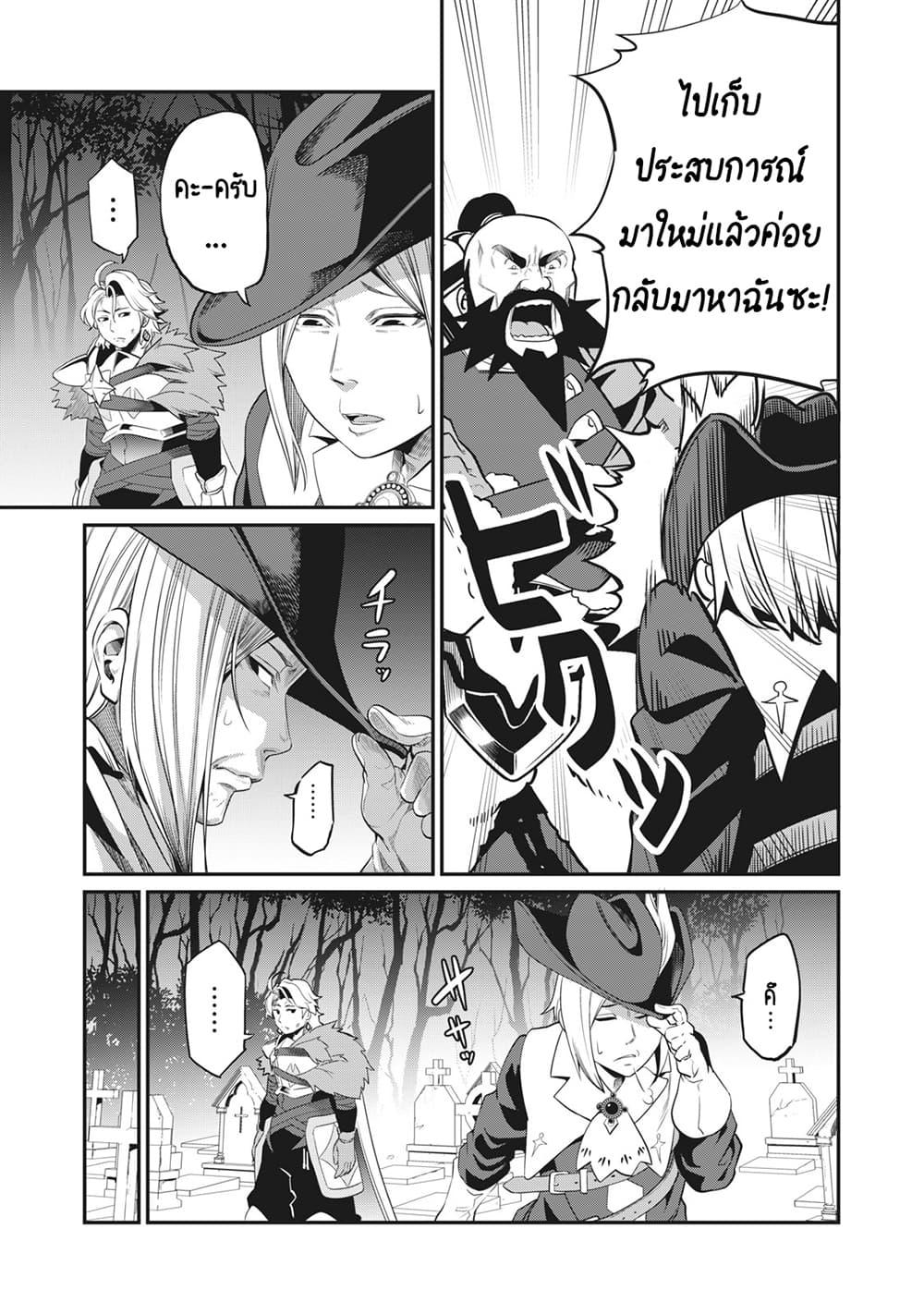Manga-lc-com อ่านมังงะ อ่านการ์ตูน ออนไลน์ ฟรี Tsuihou Sareta Tenshou Juu Kishi wa game Chishiki de Musou Suru ตอนที่ 1 2 3 4 5 6 7 8 9 10 11 12 13 14 ฟรี ไม่มีโฆษณา Manga-lc - อ่าน มังงะ อ่าน การ์ตูน ออนไลน์ อ่านมังงะ ฟรี