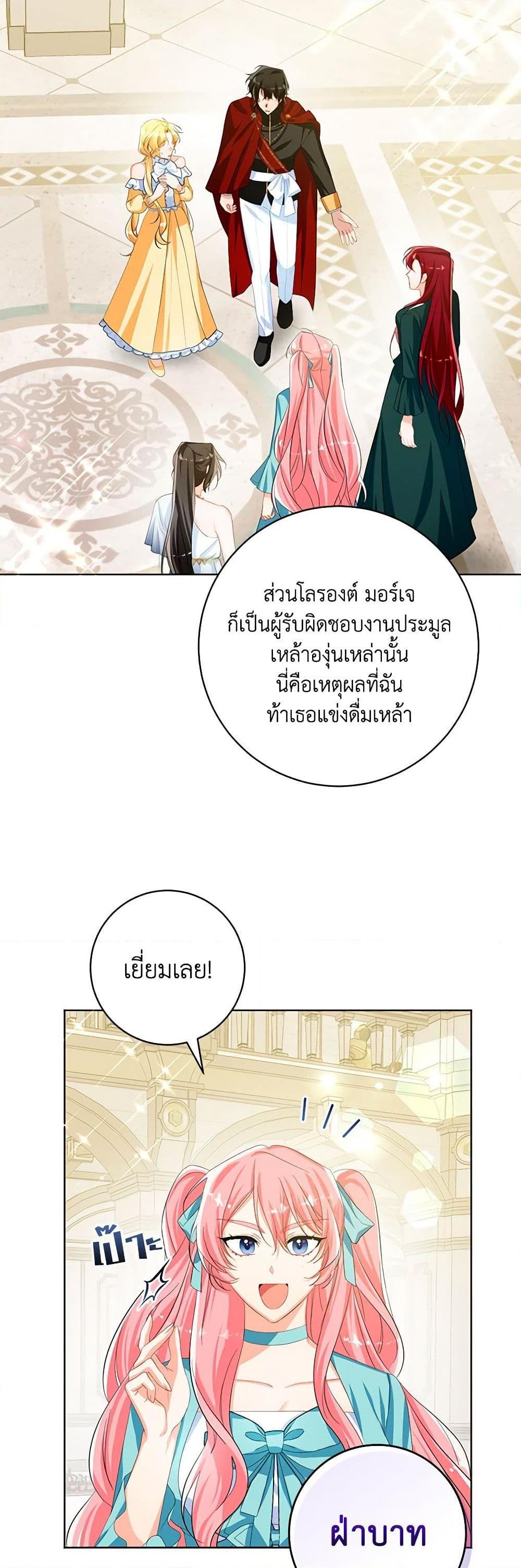 Manga-lc-com อ่านมังงะ อ่านการ์ตูน ออนไลน์ ฟรี Would You Like a Cup of Tea ตอนที่ 1 2 3 4 5 6 7 8 9 10 11 12 13 14 ฟรี ไม่มีโฆษณา Manga-lc - อ่าน มังงะ อ่าน การ์ตูน ออนไลน์ อ่านมังงะ ฟรี