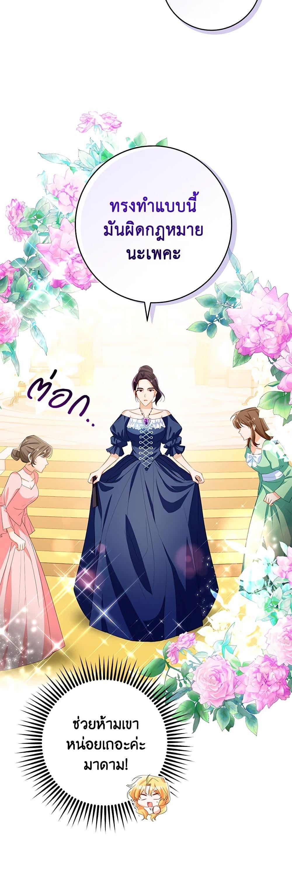 Manga-lc-com อ่านมังงะ อ่านการ์ตูน ออนไลน์ ฟรี Would You Like a Cup of Tea ตอนที่ 1 2 3 4 5 6 7 8 9 10 11 12 13 14 ฟรี ไม่มีโฆษณา Manga-lc - อ่าน มังงะ อ่าน การ์ตูน ออนไลน์ อ่านมังงะ ฟรี