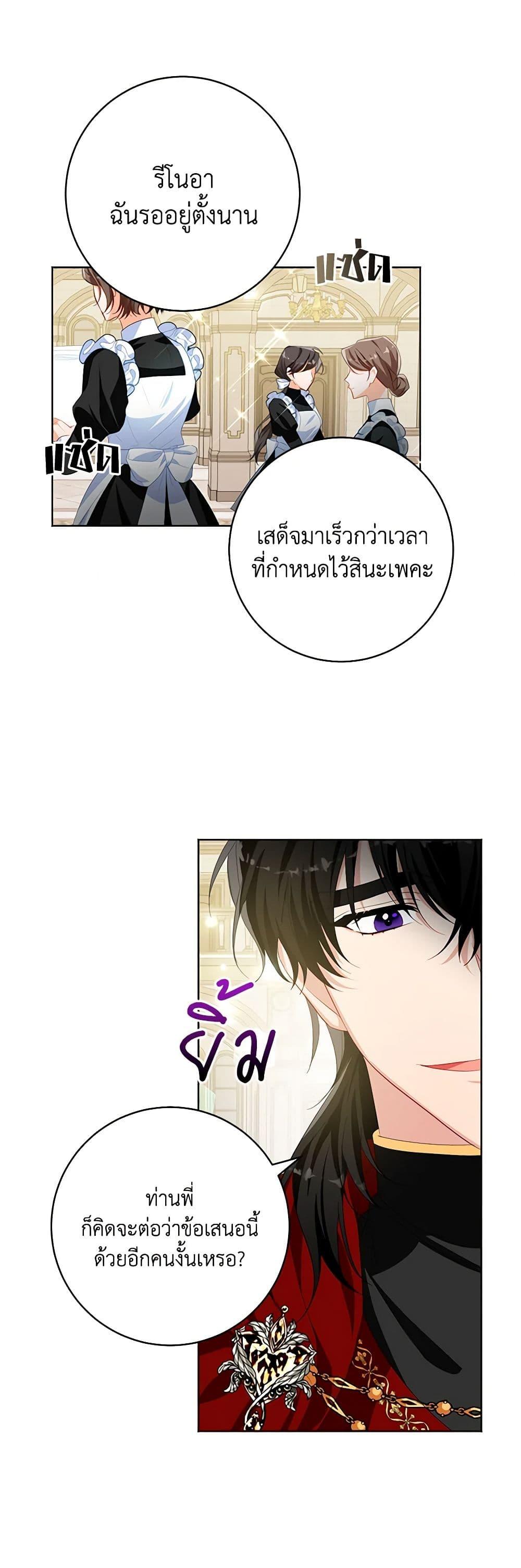 Manga-lc-com อ่านมังงะ อ่านการ์ตูน ออนไลน์ ฟรี Would You Like a Cup of Tea ตอนที่ 1 2 3 4 5 6 7 8 9 10 11 12 13 14 ฟรี ไม่มีโฆษณา Manga-lc - อ่าน มังงะ อ่าน การ์ตูน ออนไลน์ อ่านมังงะ ฟรี