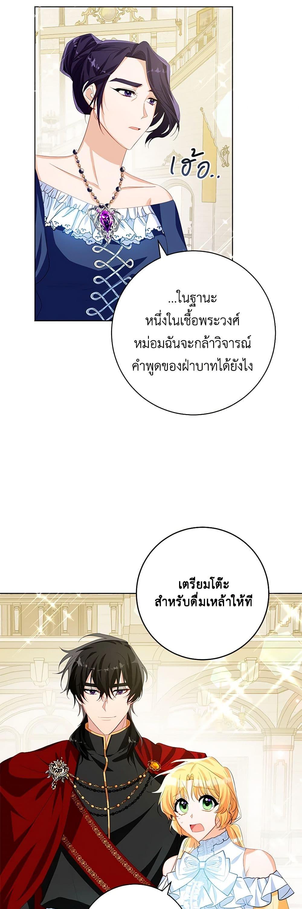 Manga-lc-com อ่านมังงะ อ่านการ์ตูน ออนไลน์ ฟรี Would You Like a Cup of Tea ตอนที่ 1 2 3 4 5 6 7 8 9 10 11 12 13 14 ฟรี ไม่มีโฆษณา Manga-lc - อ่าน มังงะ อ่าน การ์ตูน ออนไลน์ อ่านมังงะ ฟรี