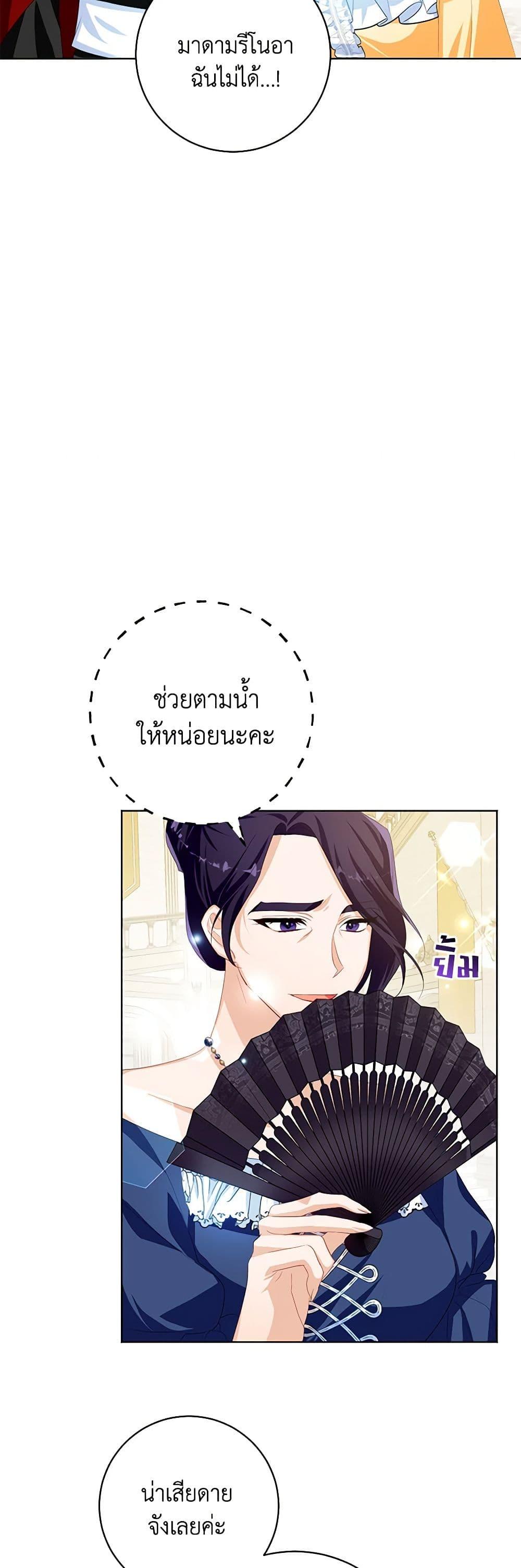 Manga-lc-com อ่านมังงะ อ่านการ์ตูน ออนไลน์ ฟรี Would You Like a Cup of Tea ตอนที่ 1 2 3 4 5 6 7 8 9 10 11 12 13 14 ฟรี ไม่มีโฆษณา Manga-lc - อ่าน มังงะ อ่าน การ์ตูน ออนไลน์ อ่านมังงะ ฟรี