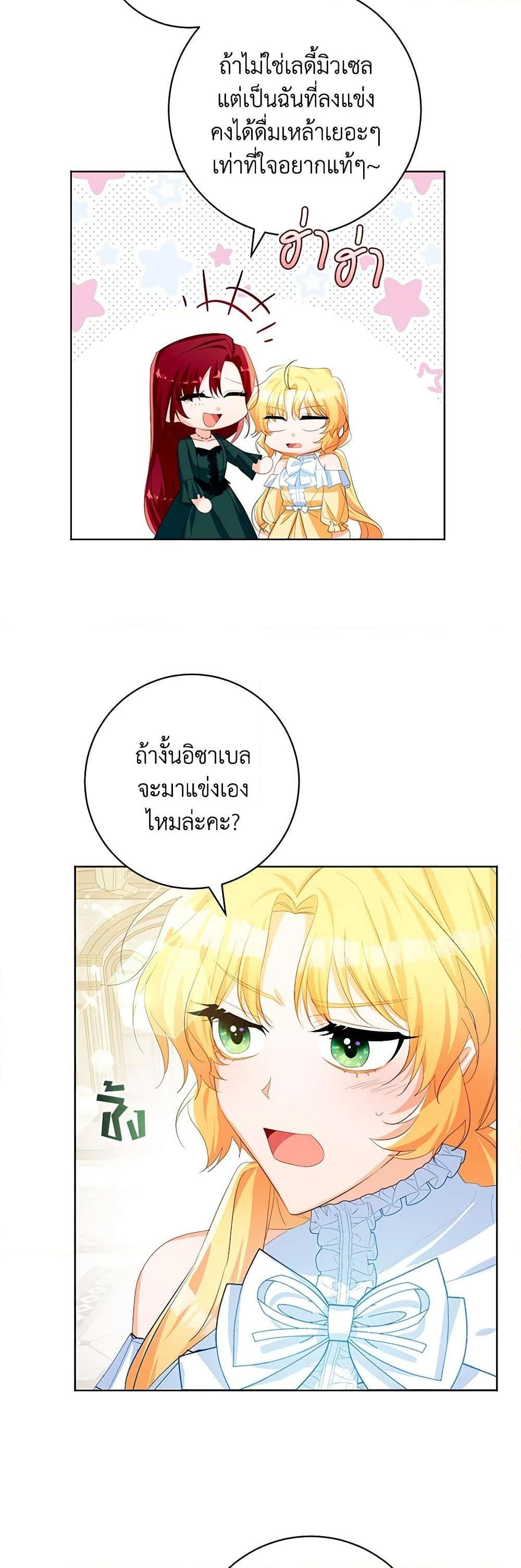Manga-lc-com อ่านมังงะ อ่านการ์ตูน ออนไลน์ ฟรี Would You Like a Cup of Tea ตอนที่ 1 2 3 4 5 6 7 8 9 10 11 12 13 14 ฟรี ไม่มีโฆษณา Manga-lc - อ่าน มังงะ อ่าน การ์ตูน ออนไลน์ อ่านมังงะ ฟรี