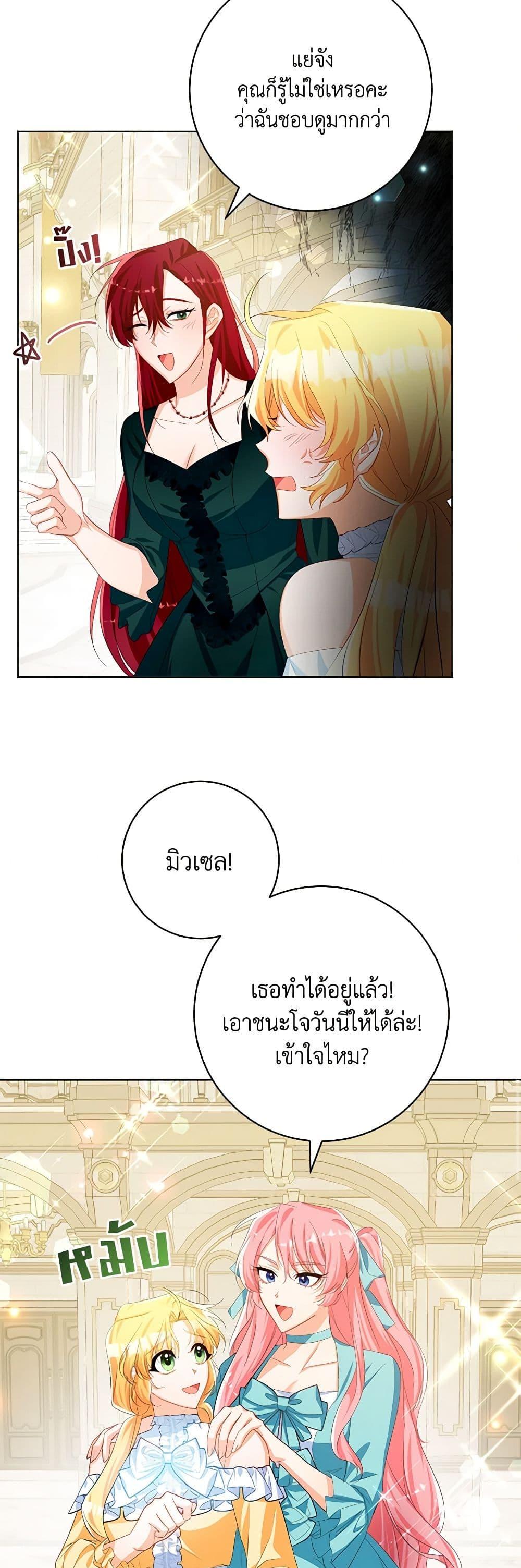 Manga-lc-com อ่านมังงะ อ่านการ์ตูน ออนไลน์ ฟรี Would You Like a Cup of Tea ตอนที่ 1 2 3 4 5 6 7 8 9 10 11 12 13 14 ฟรี ไม่มีโฆษณา Manga-lc - อ่าน มังงะ อ่าน การ์ตูน ออนไลน์ อ่านมังงะ ฟรี