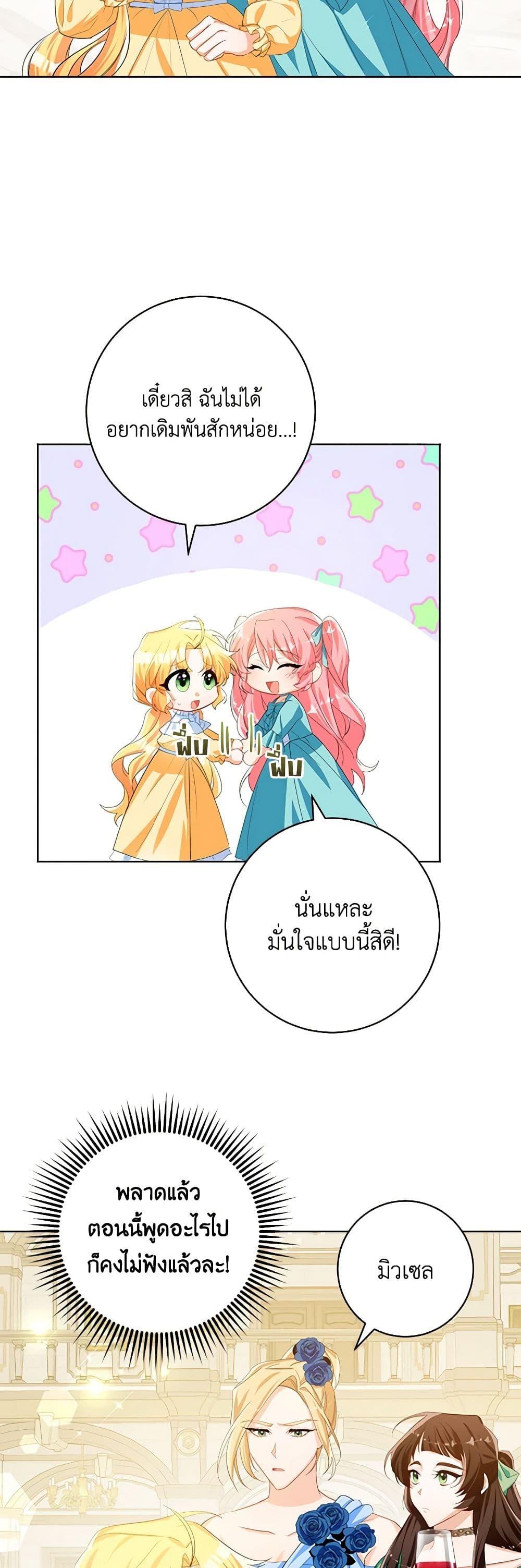 Manga-lc-com อ่านมังงะ อ่านการ์ตูน ออนไลน์ ฟรี Would You Like a Cup of Tea ตอนที่ 1 2 3 4 5 6 7 8 9 10 11 12 13 14 ฟรี ไม่มีโฆษณา Manga-lc - อ่าน มังงะ อ่าน การ์ตูน ออนไลน์ อ่านมังงะ ฟรี
