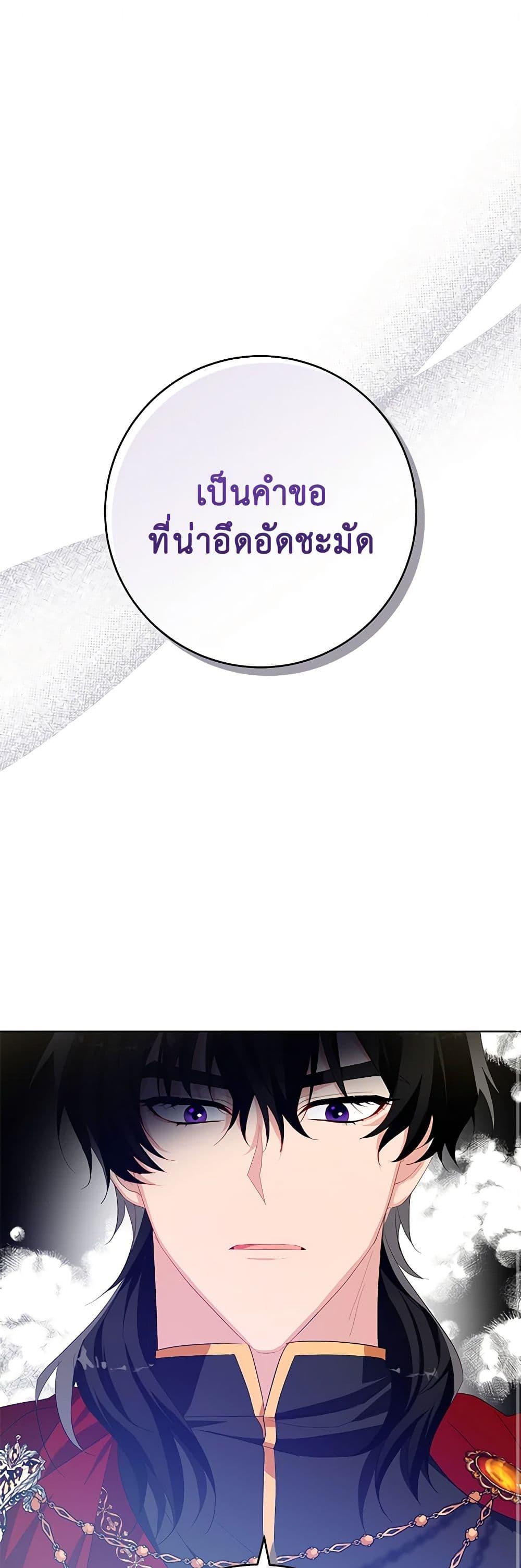 Manga-lc-com อ่านมังงะ อ่านการ์ตูน ออนไลน์ ฟรี Would You Like a Cup of Tea ตอนที่ 1 2 3 4 5 6 7 8 9 10 11 12 13 14 ฟรี ไม่มีโฆษณา Manga-lc - อ่าน มังงะ อ่าน การ์ตูน ออนไลน์ อ่านมังงะ ฟรี