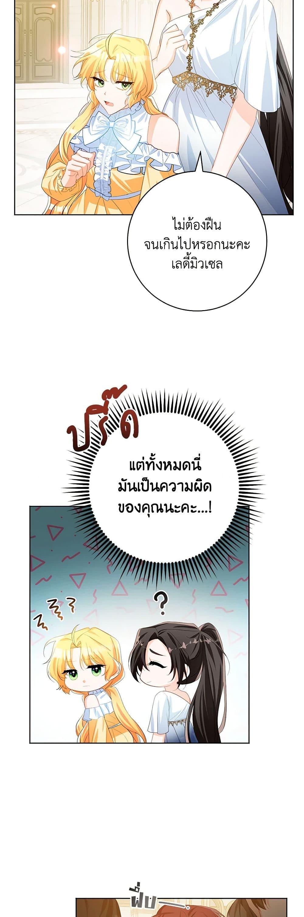Manga-lc-com อ่านมังงะ อ่านการ์ตูน ออนไลน์ ฟรี Would You Like a Cup of Tea ตอนที่ 1 2 3 4 5 6 7 8 9 10 11 12 13 14 ฟรี ไม่มีโฆษณา Manga-lc - อ่าน มังงะ อ่าน การ์ตูน ออนไลน์ อ่านมังงะ ฟรี
