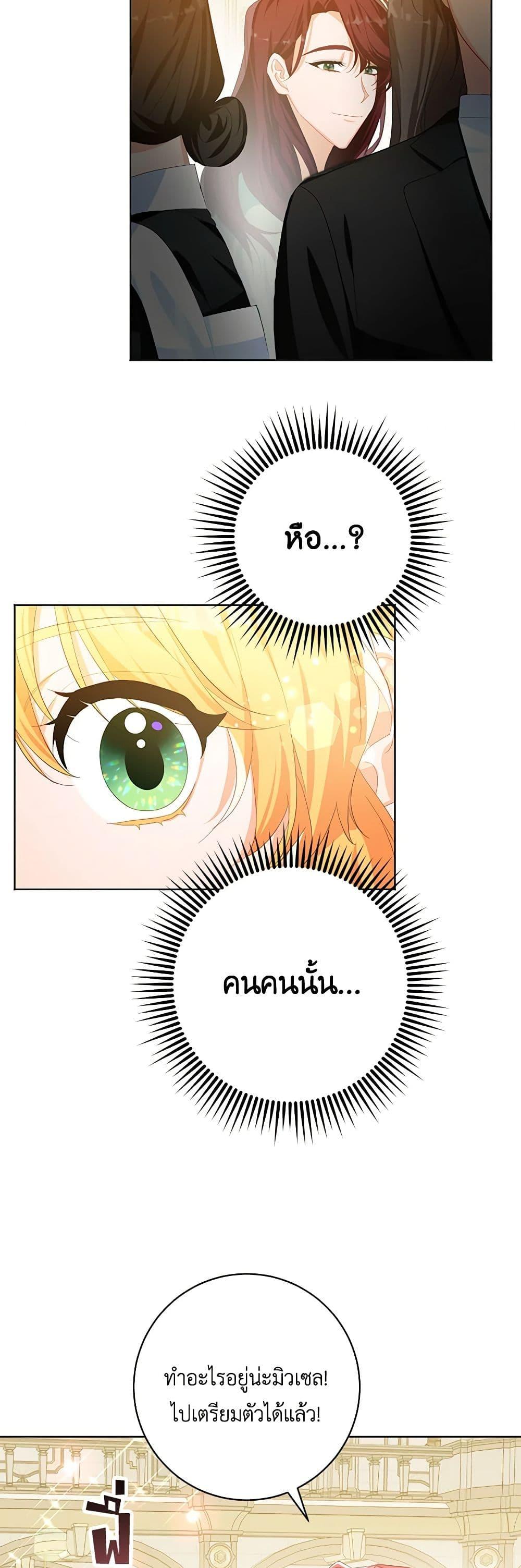 Manga-lc-com อ่านมังงะ อ่านการ์ตูน ออนไลน์ ฟรี Would You Like a Cup of Tea ตอนที่ 1 2 3 4 5 6 7 8 9 10 11 12 13 14 ฟรี ไม่มีโฆษณา Manga-lc - อ่าน มังงะ อ่าน การ์ตูน ออนไลน์ อ่านมังงะ ฟรี