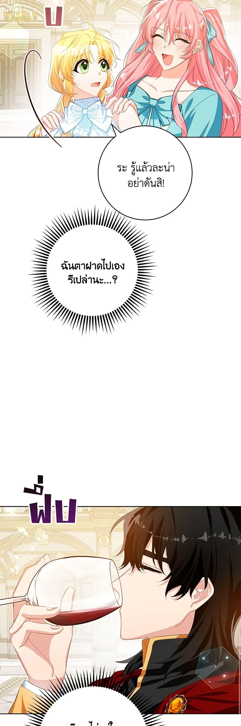 Manga-lc-com อ่านมังงะ อ่านการ์ตูน ออนไลน์ ฟรี Would You Like a Cup of Tea ตอนที่ 1 2 3 4 5 6 7 8 9 10 11 12 13 14 ฟรี ไม่มีโฆษณา Manga-lc - อ่าน มังงะ อ่าน การ์ตูน ออนไลน์ อ่านมังงะ ฟรี