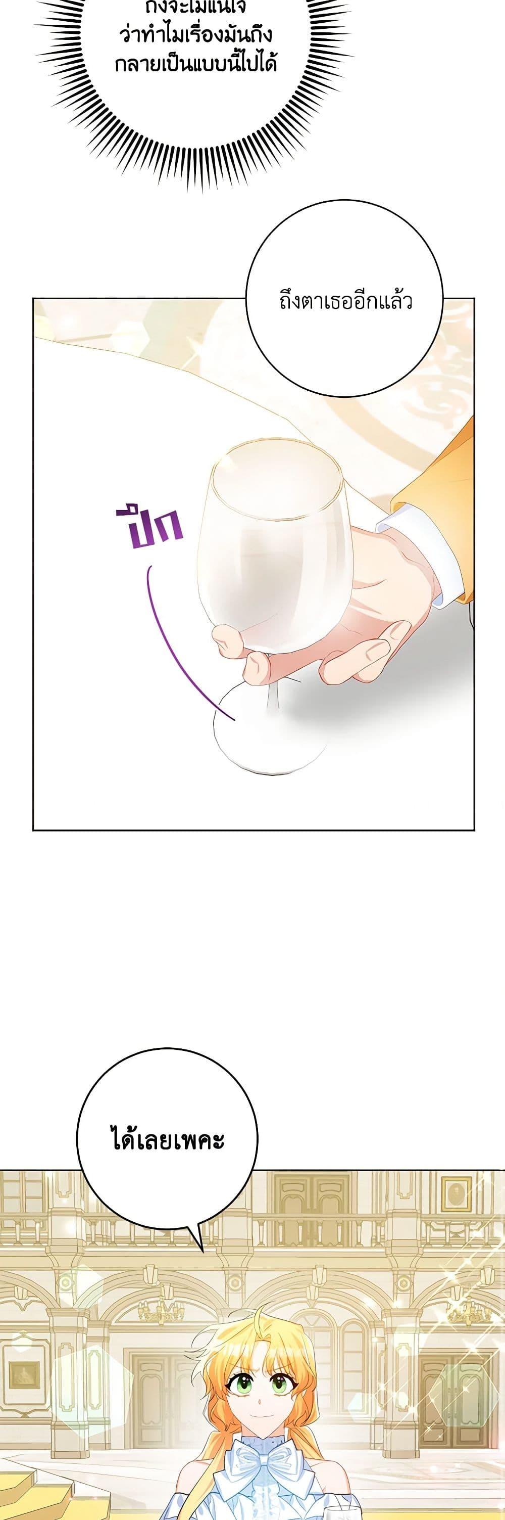 Manga-lc-com อ่านมังงะ อ่านการ์ตูน ออนไลน์ ฟรี Would You Like a Cup of Tea ตอนที่ 1 2 3 4 5 6 7 8 9 10 11 12 13 14 ฟรี ไม่มีโฆษณา Manga-lc - อ่าน มังงะ อ่าน การ์ตูน ออนไลน์ อ่านมังงะ ฟรี