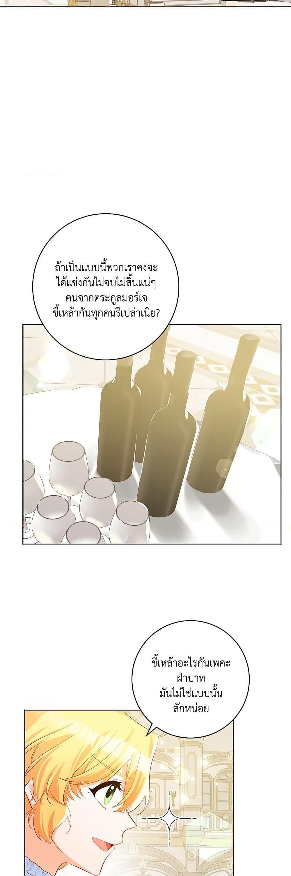 Manga-lc-com อ่านมังงะ อ่านการ์ตูน ออนไลน์ ฟรี Would You Like a Cup of Tea ตอนที่ 1 2 3 4 5 6 7 8 9 10 11 12 13 14 ฟรี ไม่มีโฆษณา Manga-lc - อ่าน มังงะ อ่าน การ์ตูน ออนไลน์ อ่านมังงะ ฟรี