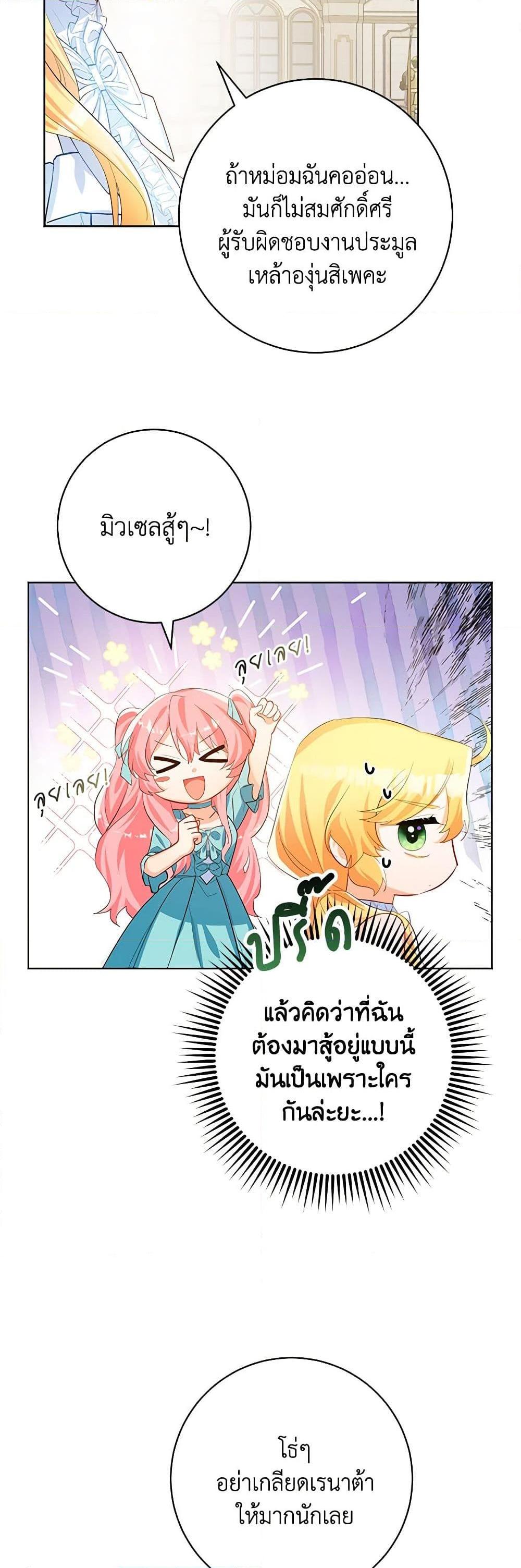 Manga-lc-com อ่านมังงะ อ่านการ์ตูน ออนไลน์ ฟรี Would You Like a Cup of Tea ตอนที่ 1 2 3 4 5 6 7 8 9 10 11 12 13 14 ฟรี ไม่มีโฆษณา Manga-lc - อ่าน มังงะ อ่าน การ์ตูน ออนไลน์ อ่านมังงะ ฟรี