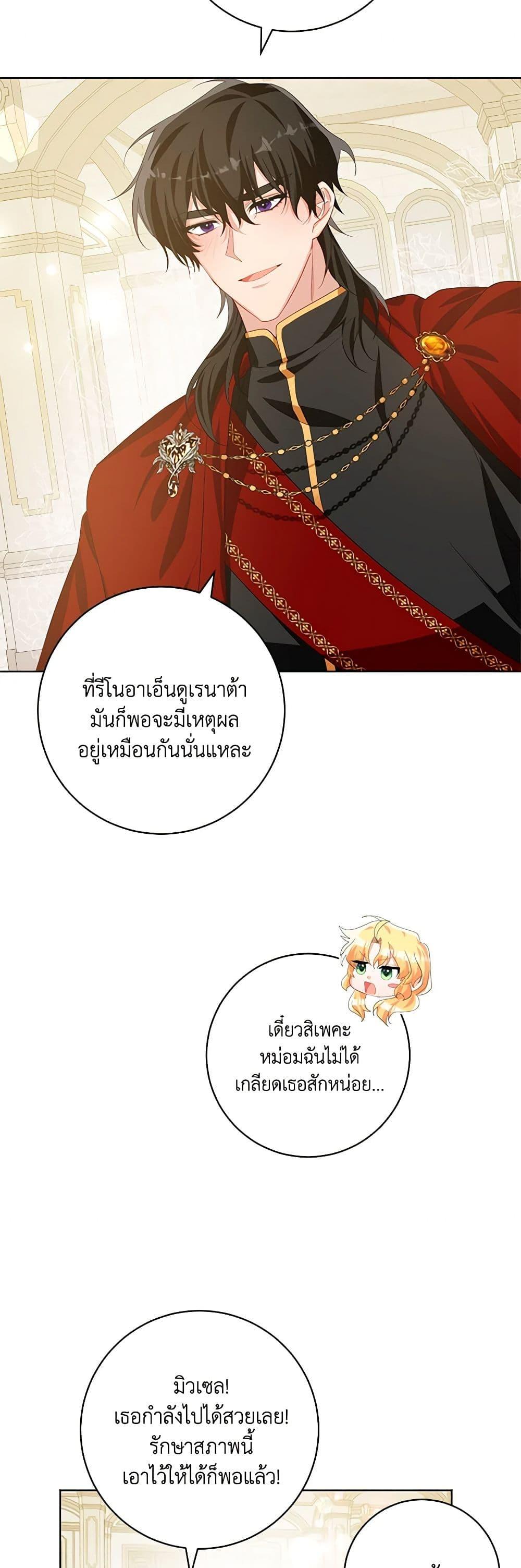 Manga-lc-com อ่านมังงะ อ่านการ์ตูน ออนไลน์ ฟรี Would You Like a Cup of Tea ตอนที่ 1 2 3 4 5 6 7 8 9 10 11 12 13 14 ฟรี ไม่มีโฆษณา Manga-lc - อ่าน มังงะ อ่าน การ์ตูน ออนไลน์ อ่านมังงะ ฟรี
