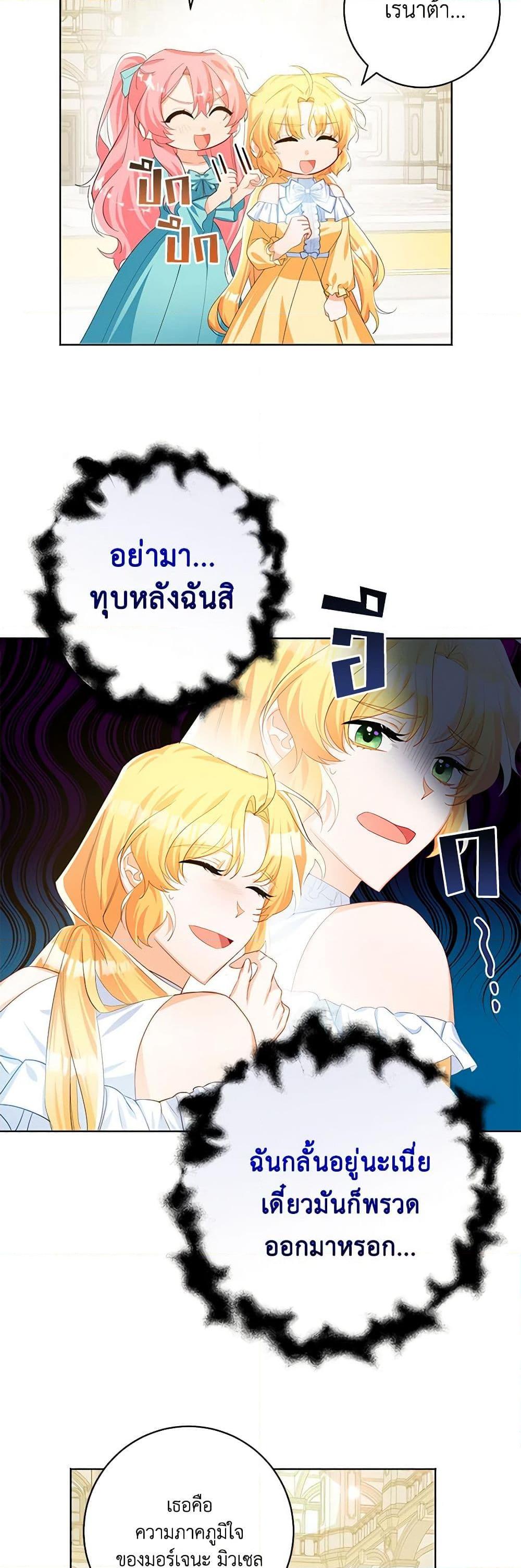 Manga-lc-com อ่านมังงะ อ่านการ์ตูน ออนไลน์ ฟรี Would You Like a Cup of Tea ตอนที่ 1 2 3 4 5 6 7 8 9 10 11 12 13 14 ฟรี ไม่มีโฆษณา Manga-lc - อ่าน มังงะ อ่าน การ์ตูน ออนไลน์ อ่านมังงะ ฟรี