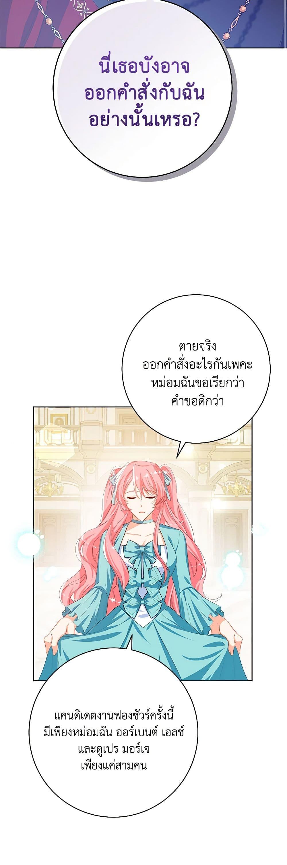 Manga-lc-com อ่านมังงะ อ่านการ์ตูน ออนไลน์ ฟรี Would You Like a Cup of Tea ตอนที่ 1 2 3 4 5 6 7 8 9 10 11 12 13 14 ฟรี ไม่มีโฆษณา Manga-lc - อ่าน มังงะ อ่าน การ์ตูน ออนไลน์ อ่านมังงะ ฟรี