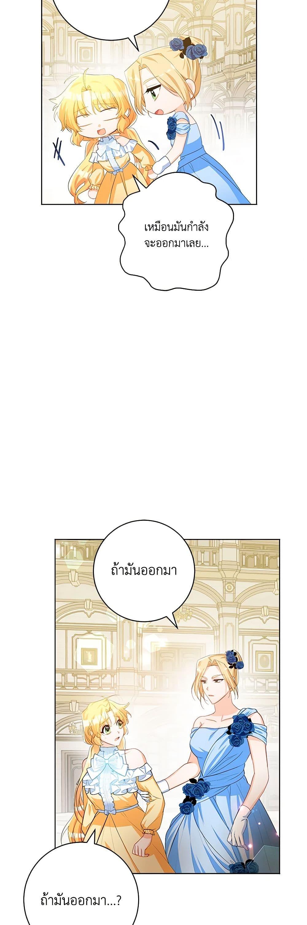 Manga-lc-com อ่านมังงะ อ่านการ์ตูน ออนไลน์ ฟรี Would You Like a Cup of Tea ตอนที่ 1 2 3 4 5 6 7 8 9 10 11 12 13 14 ฟรี ไม่มีโฆษณา Manga-lc - อ่าน มังงะ อ่าน การ์ตูน ออนไลน์ อ่านมังงะ ฟรี