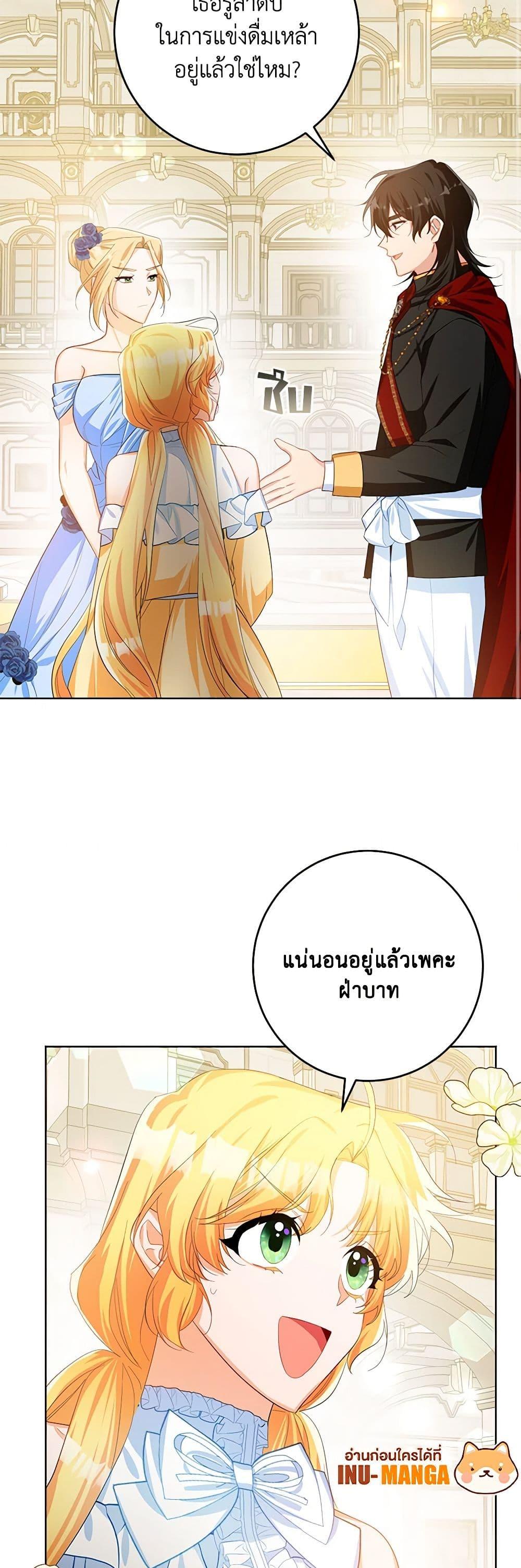Manga-lc-com อ่านมังงะ อ่านการ์ตูน ออนไลน์ ฟรี Would You Like a Cup of Tea ตอนที่ 1 2 3 4 5 6 7 8 9 10 11 12 13 14 ฟรี ไม่มีโฆษณา Manga-lc - อ่าน มังงะ อ่าน การ์ตูน ออนไลน์ อ่านมังงะ ฟรี