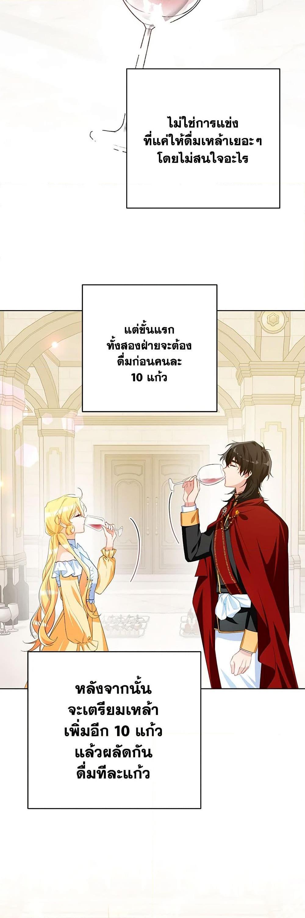 Manga-lc-com อ่านมังงะ อ่านการ์ตูน ออนไลน์ ฟรี Would You Like a Cup of Tea ตอนที่ 1 2 3 4 5 6 7 8 9 10 11 12 13 14 ฟรี ไม่มีโฆษณา Manga-lc - อ่าน มังงะ อ่าน การ์ตูน ออนไลน์ อ่านมังงะ ฟรี