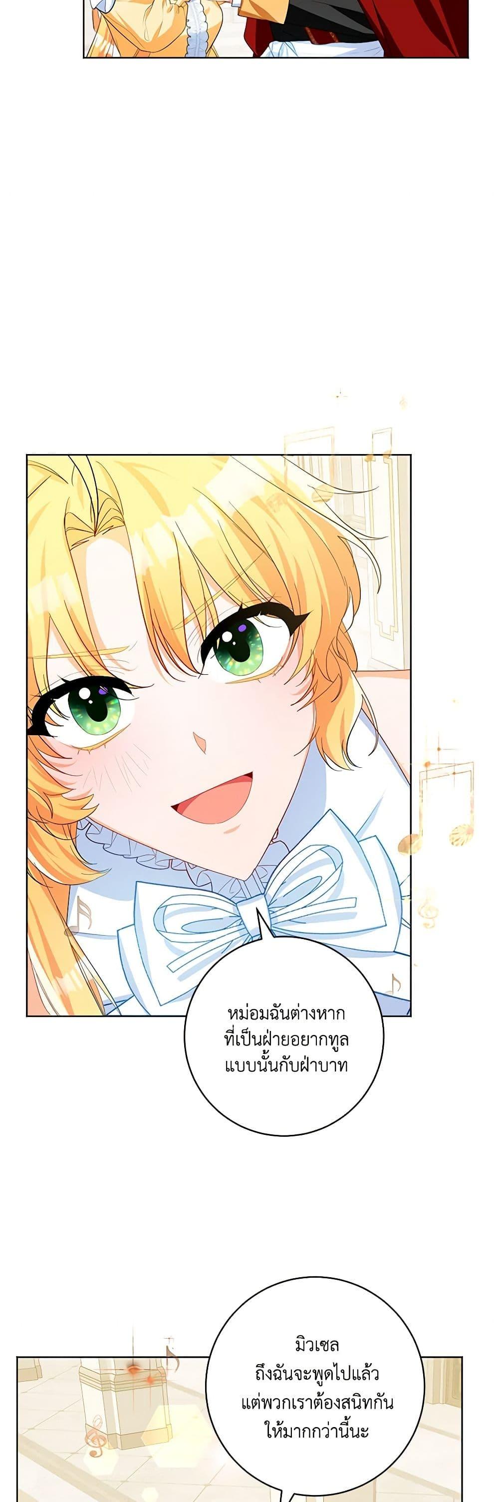 Manga-lc-com อ่านมังงะ อ่านการ์ตูน ออนไลน์ ฟรี Would You Like a Cup of Tea ตอนที่ 1 2 3 4 5 6 7 8 9 10 11 12 13 14 ฟรี ไม่มีโฆษณา Manga-lc - อ่าน มังงะ อ่าน การ์ตูน ออนไลน์ อ่านมังงะ ฟรี