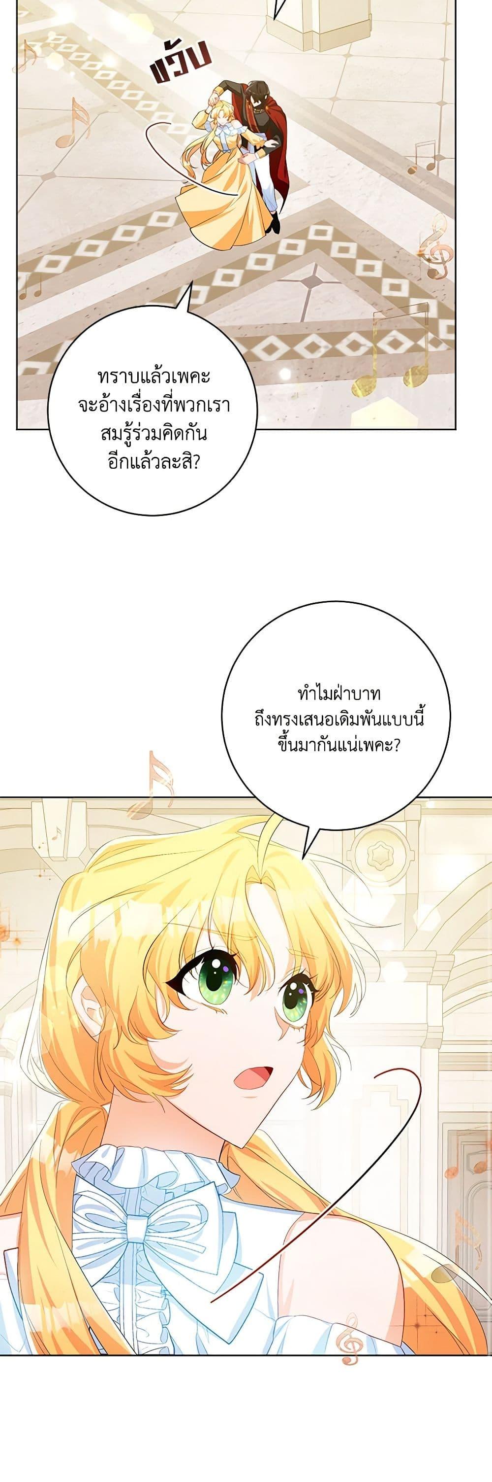 Manga-lc-com อ่านมังงะ อ่านการ์ตูน ออนไลน์ ฟรี Would You Like a Cup of Tea ตอนที่ 1 2 3 4 5 6 7 8 9 10 11 12 13 14 ฟรี ไม่มีโฆษณา Manga-lc - อ่าน มังงะ อ่าน การ์ตูน ออนไลน์ อ่านมังงะ ฟรี