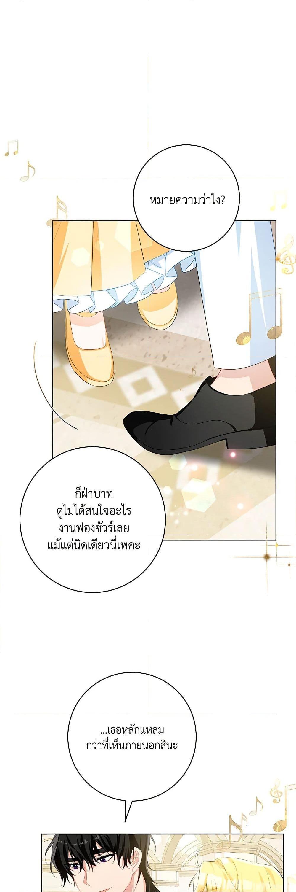Manga-lc-com อ่านมังงะ อ่านการ์ตูน ออนไลน์ ฟรี Would You Like a Cup of Tea ตอนที่ 1 2 3 4 5 6 7 8 9 10 11 12 13 14 ฟรี ไม่มีโฆษณา Manga-lc - อ่าน มังงะ อ่าน การ์ตูน ออนไลน์ อ่านมังงะ ฟรี